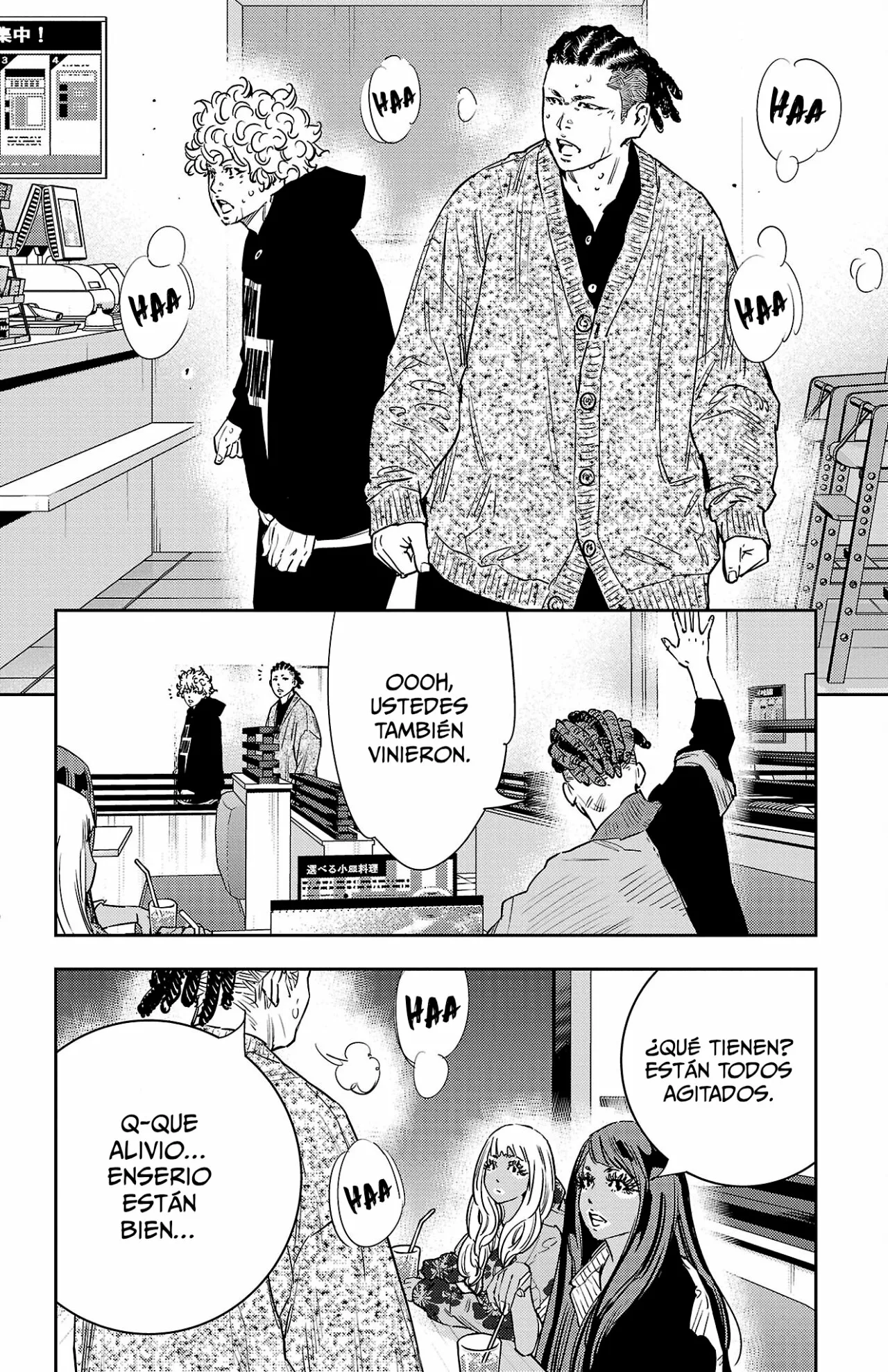 Página 8 del Manga
