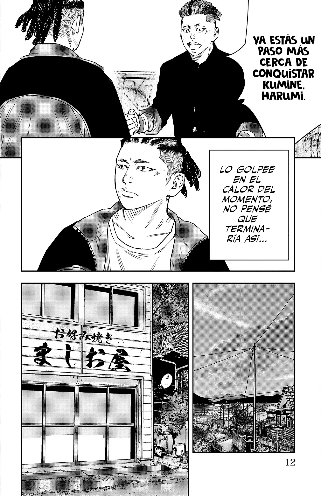 Página 10 del Manga