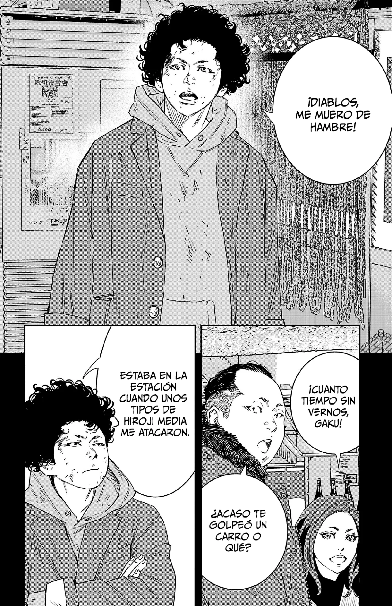 Página 7 del Manga