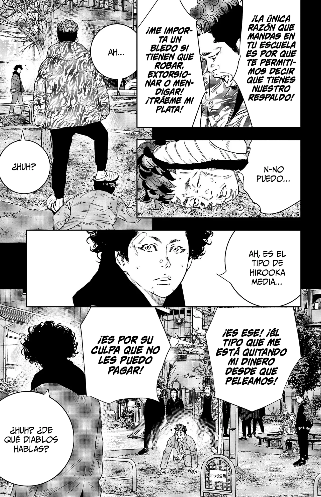 Página 4 del Manga