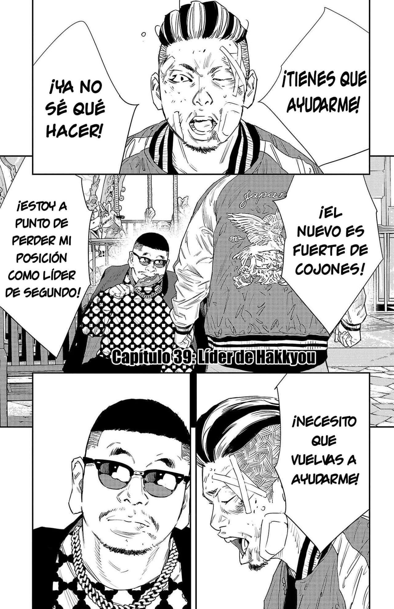 Página 1 del Manga