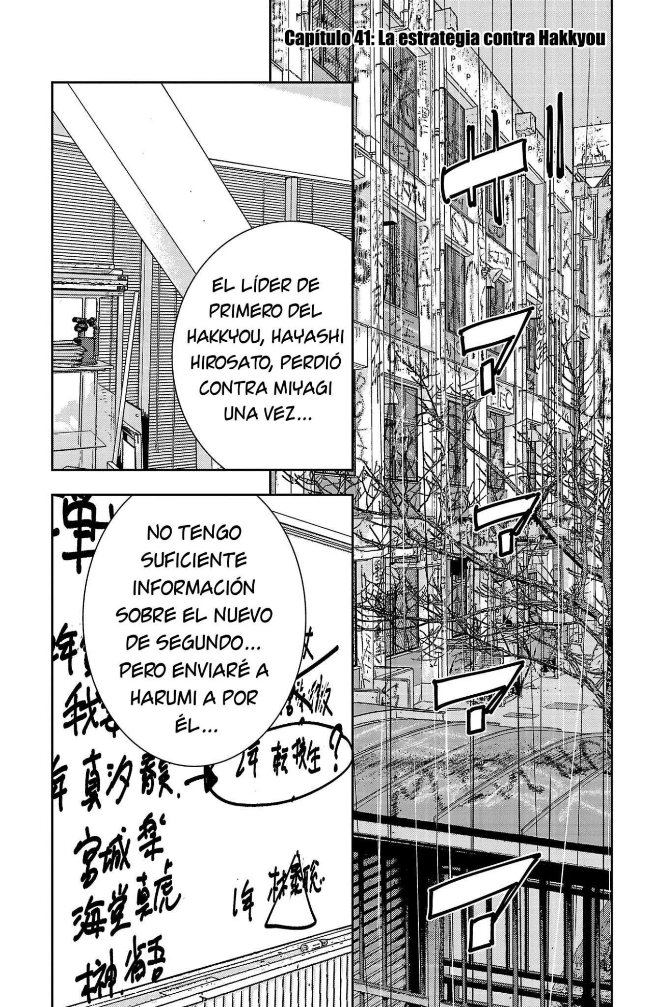Página 27 del Manga