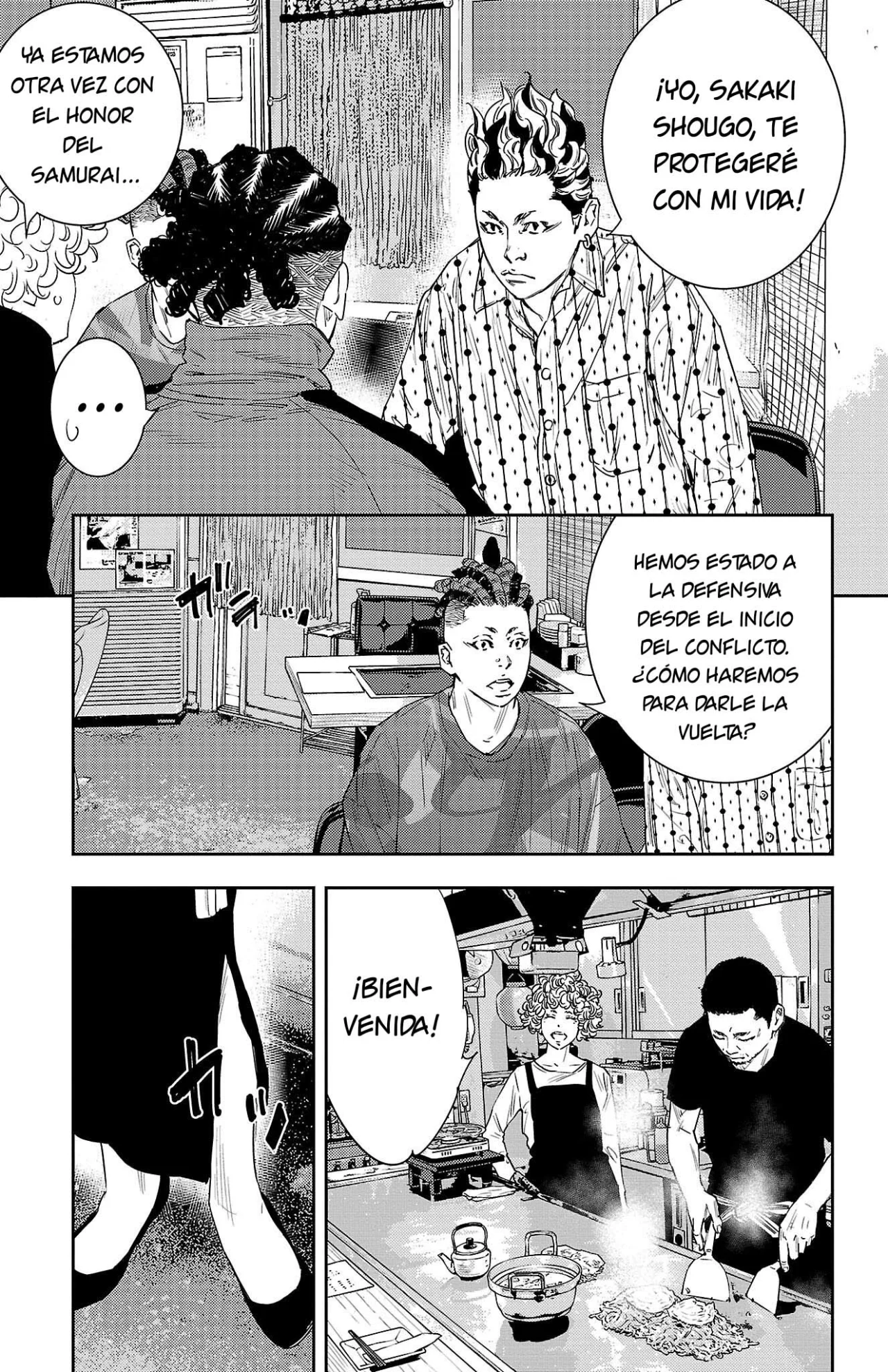 Página 19 del Manga