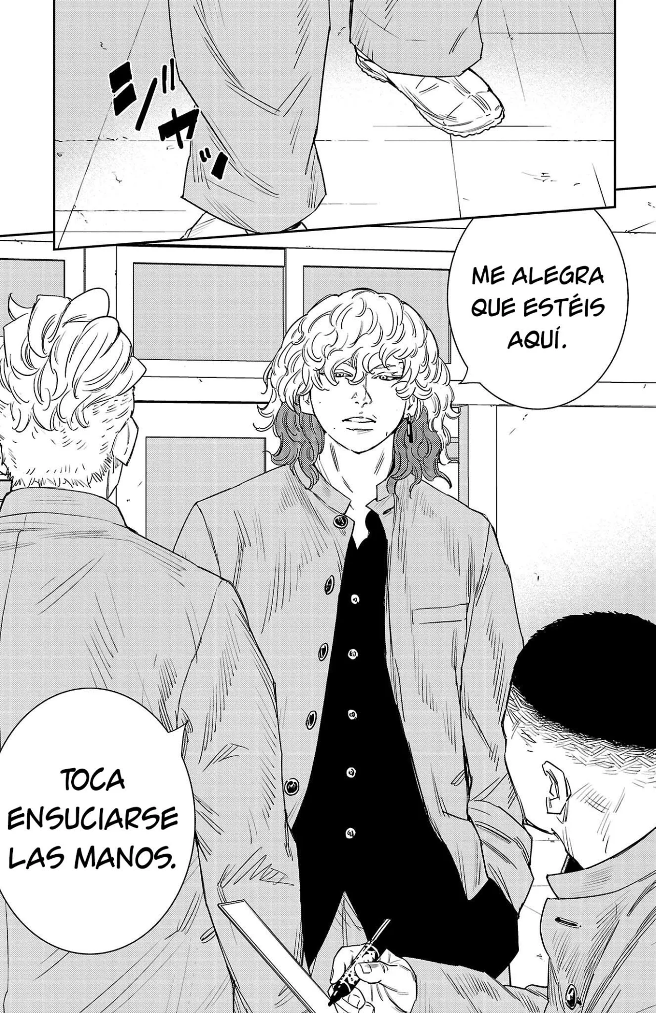 Página 12 del Manga