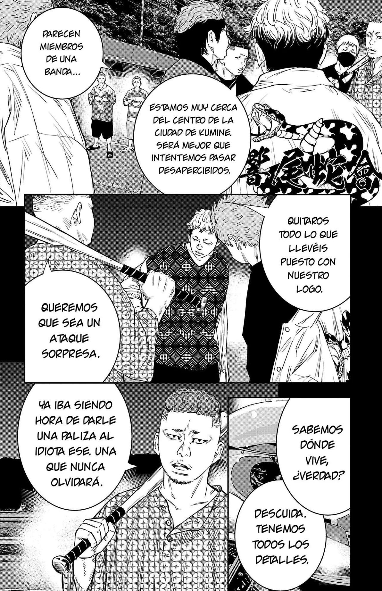 Página 12 del Manga