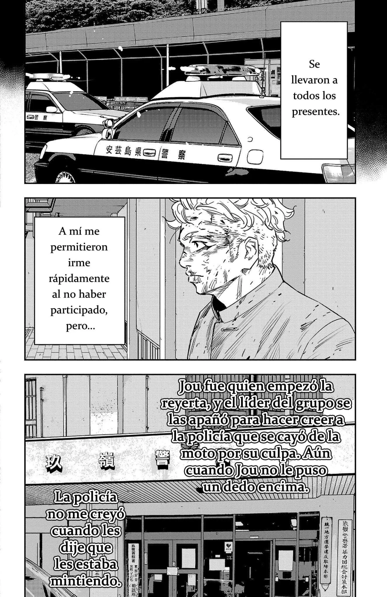 Página 22 del Manga