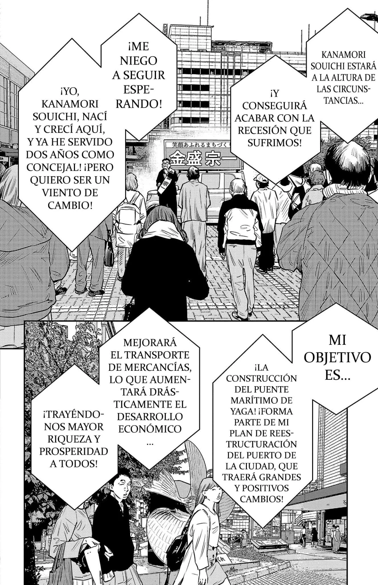Página 2 del Manga