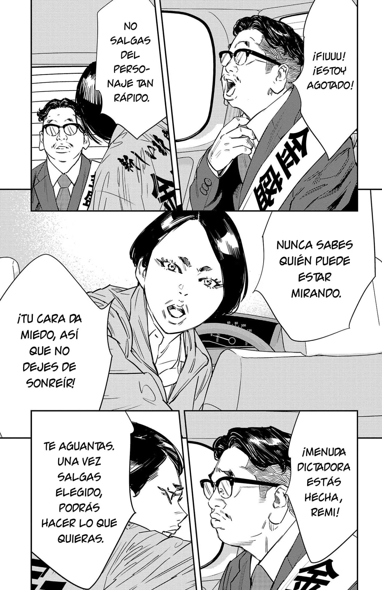 Página 5 del Manga