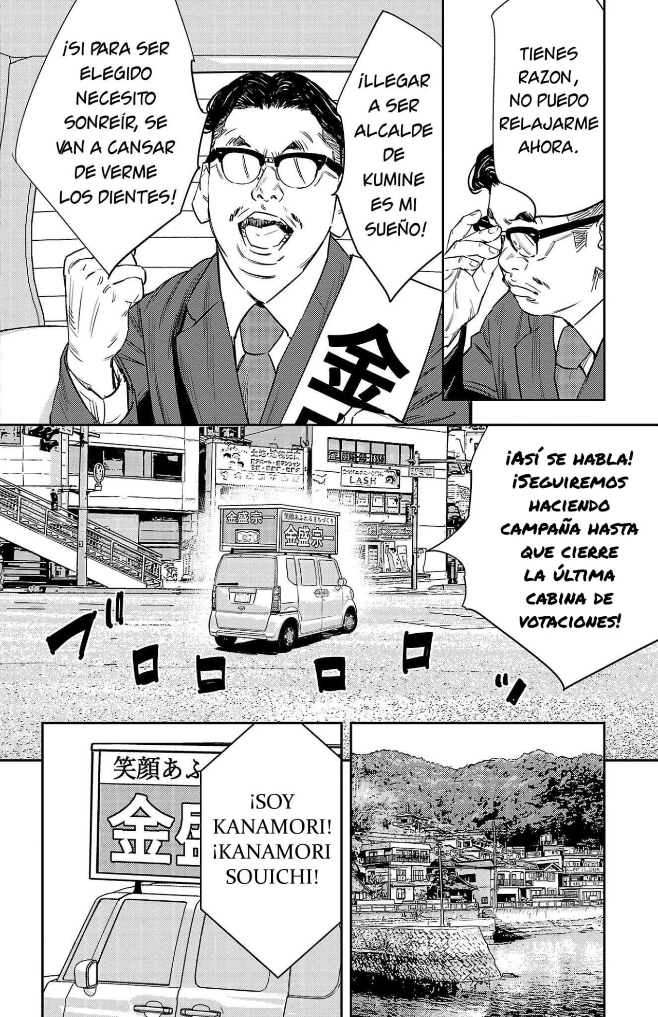 Página 6 del Manga