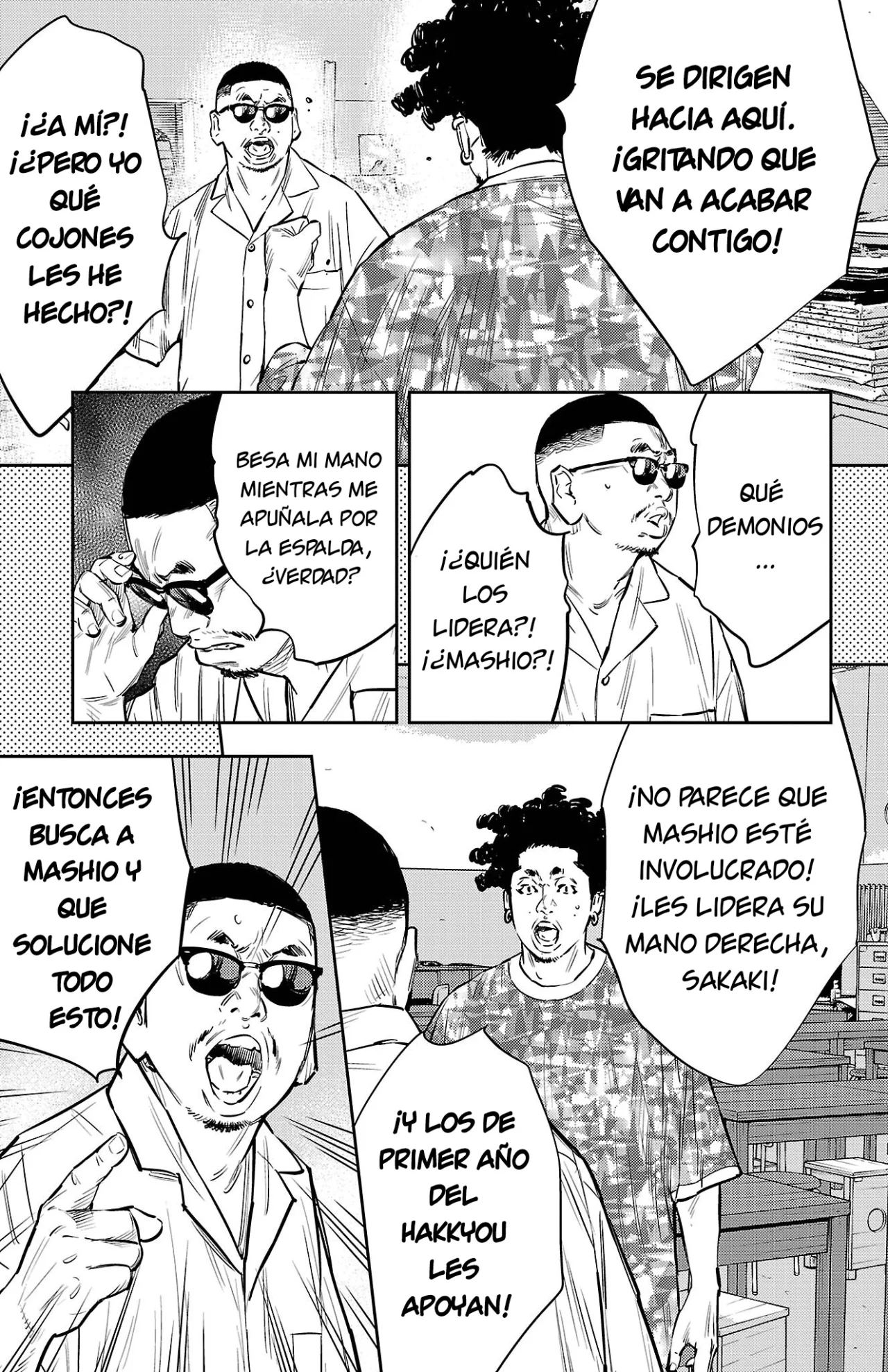 Página 12 del Manga