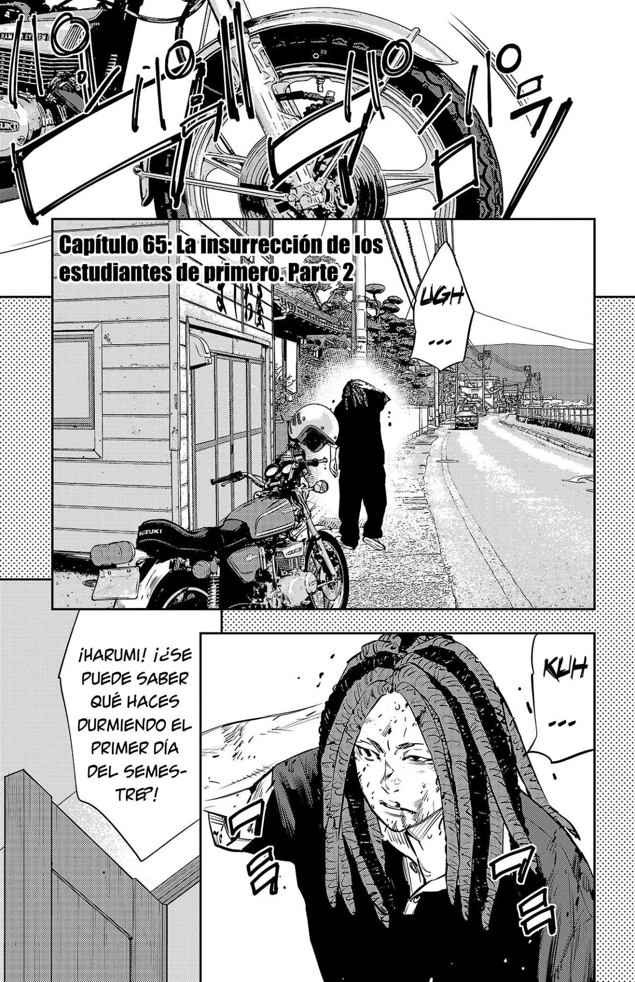 Página 1 del Manga