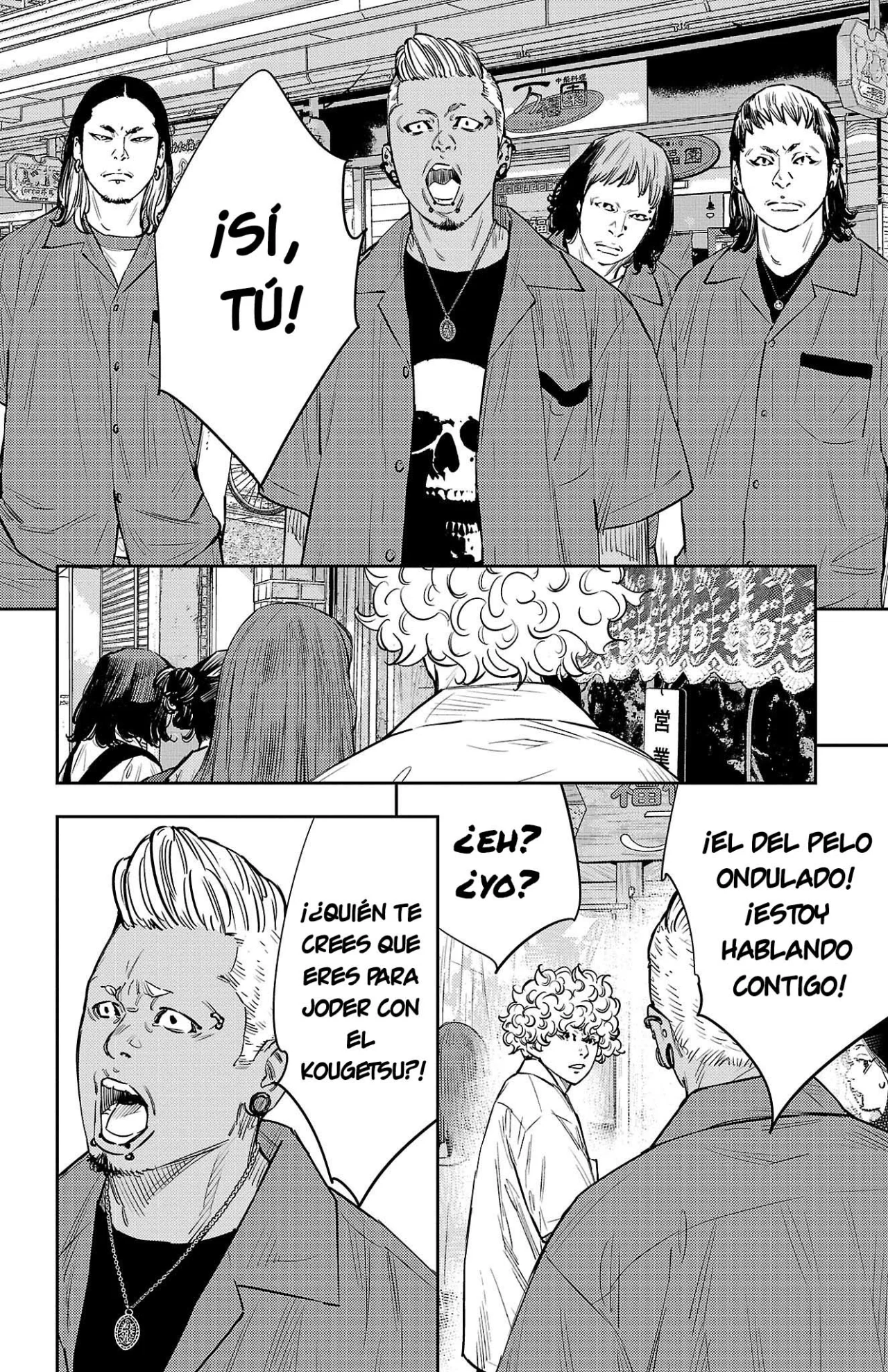 Página 2 del Manga