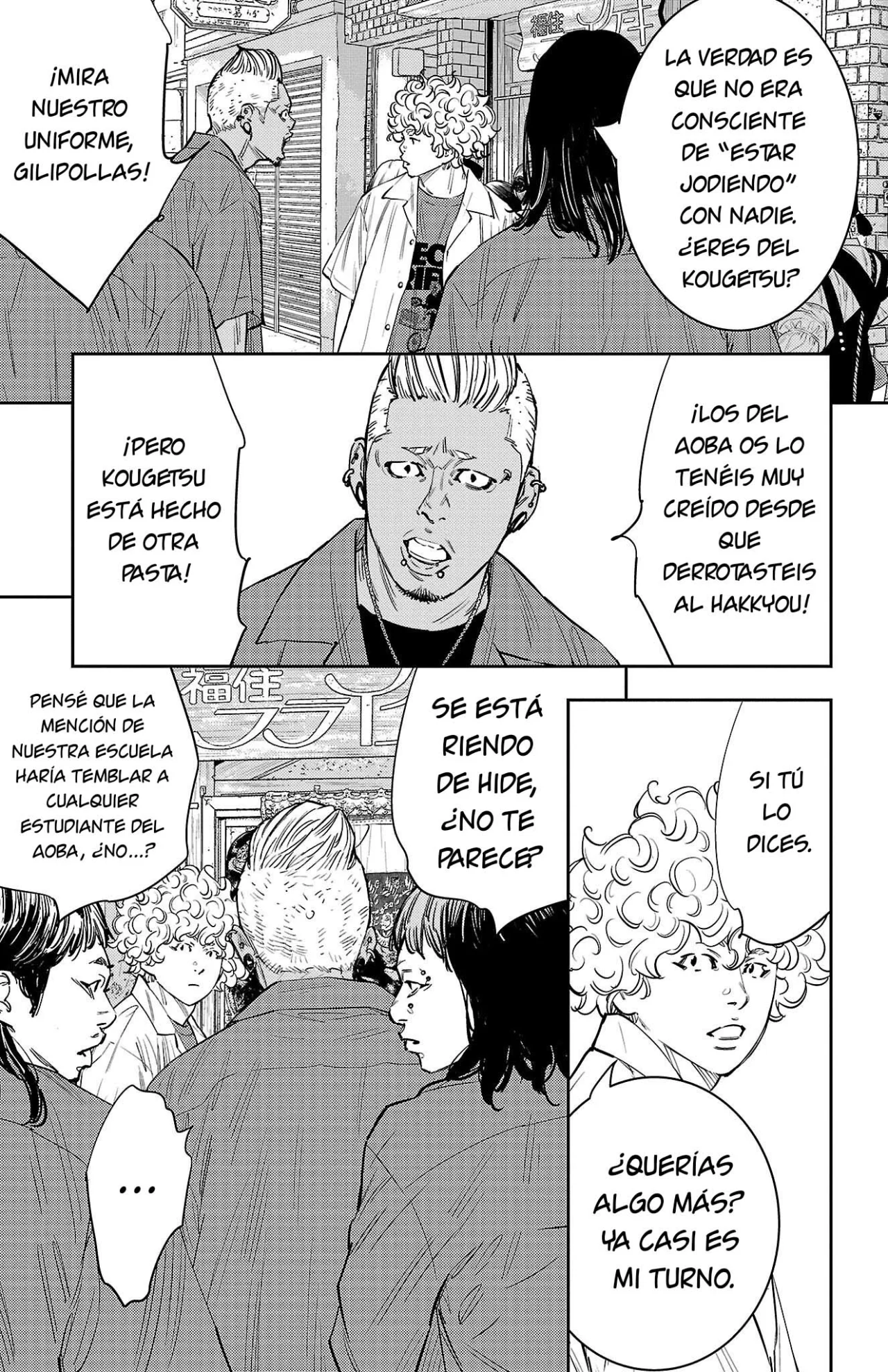 Página 3 del Manga