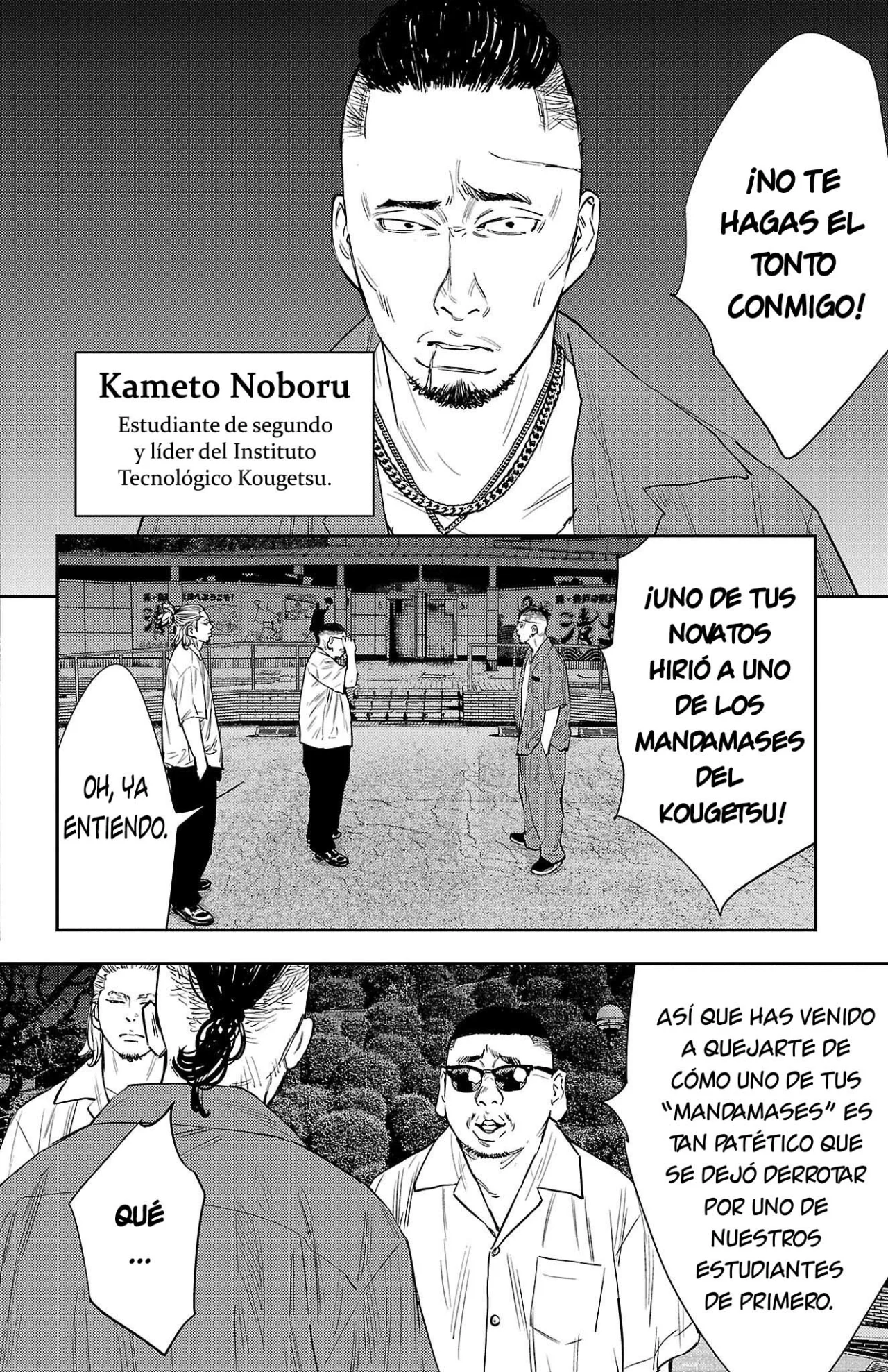 Página 2 del Manga
