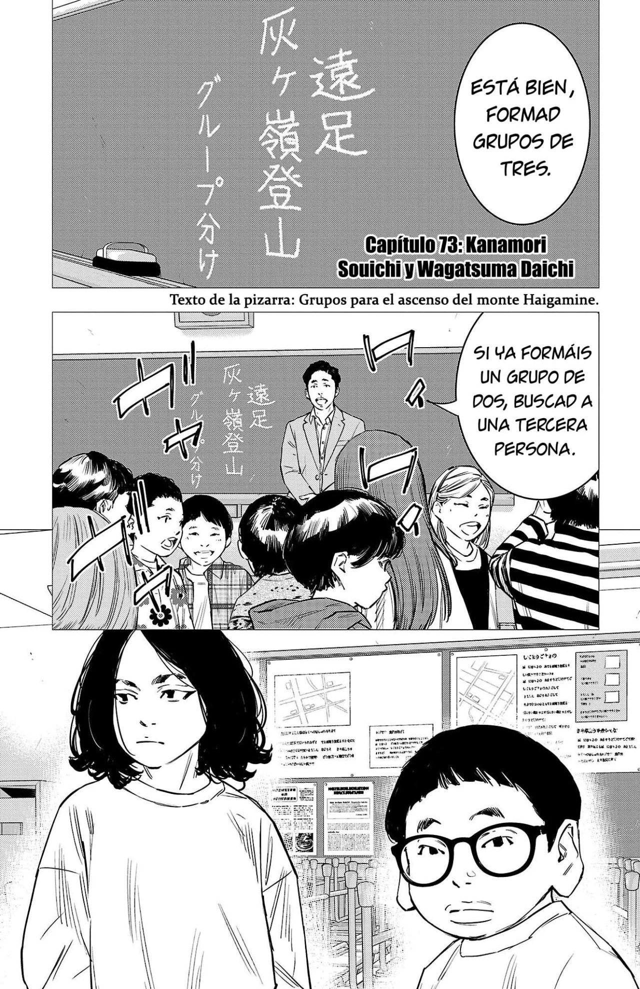 Página 22 del Manga