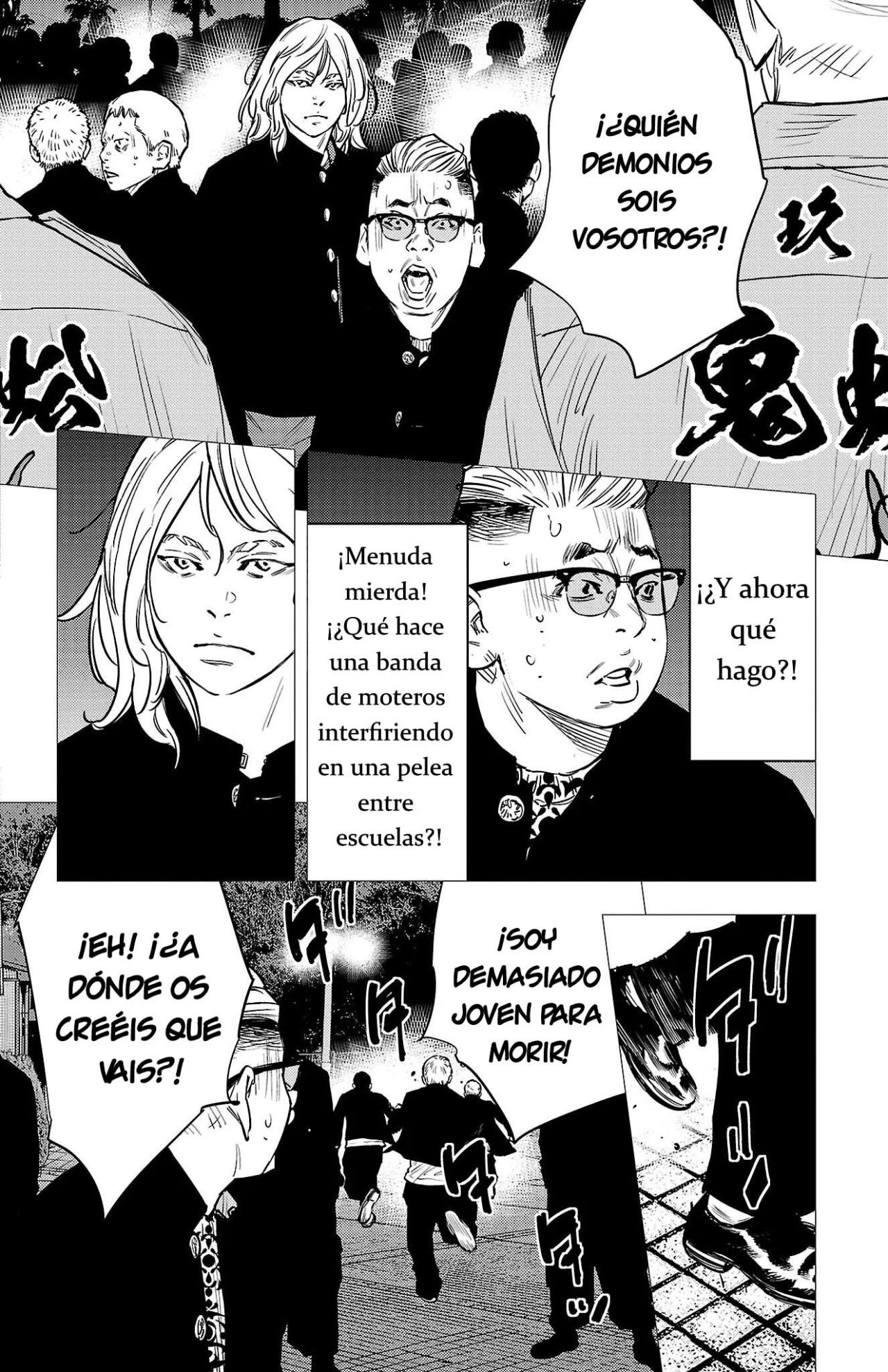 Página 7 del Manga