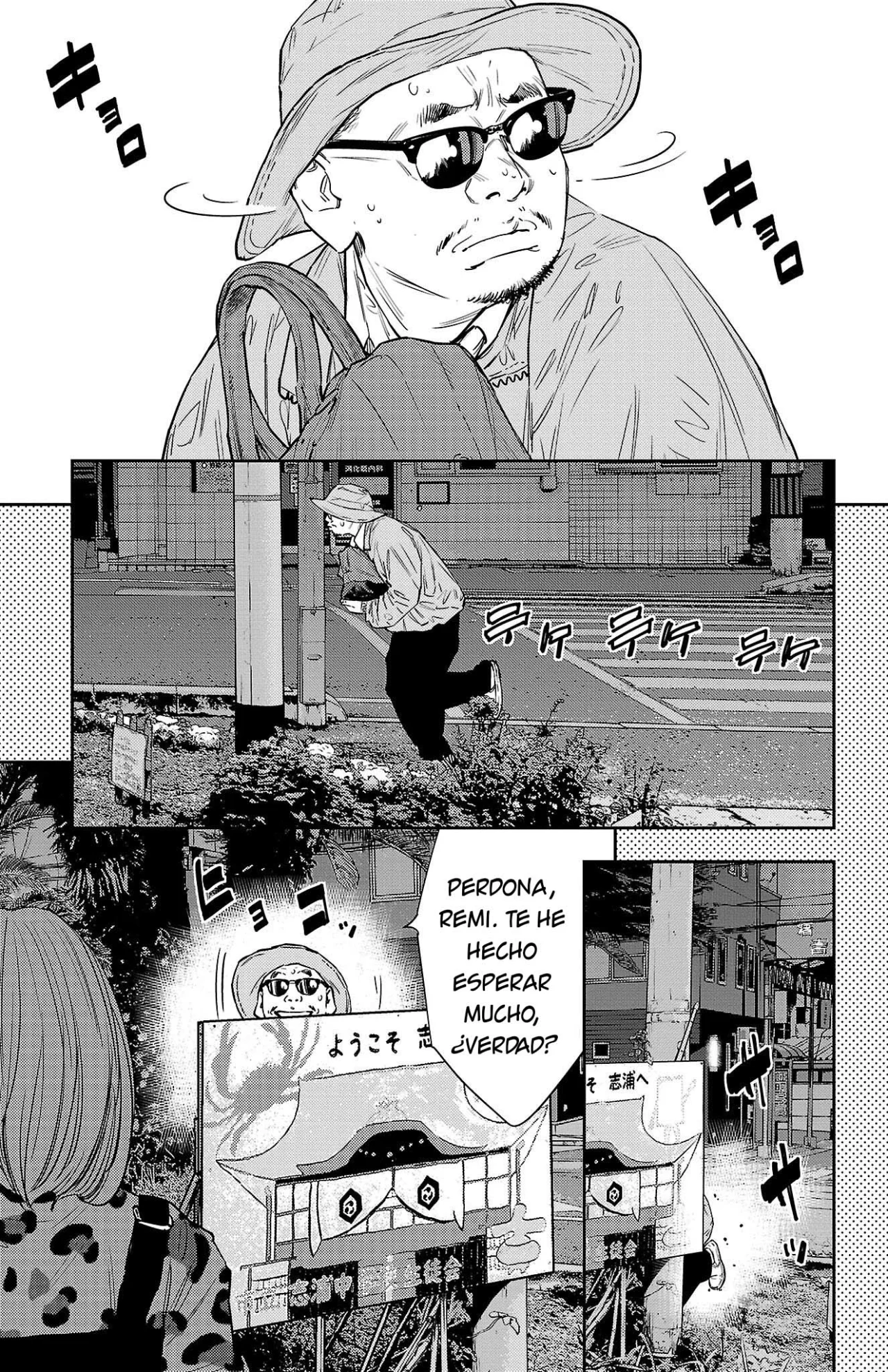 Página 17 del Manga