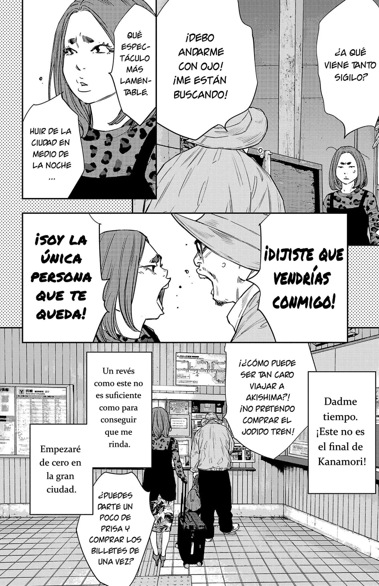 Página 18 del Manga