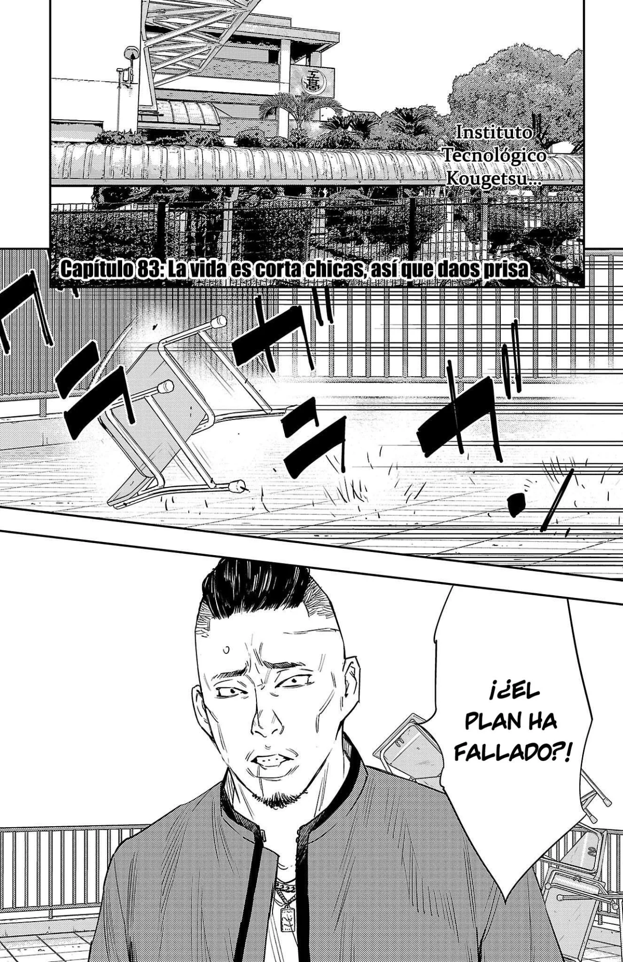 Página 1 del Manga