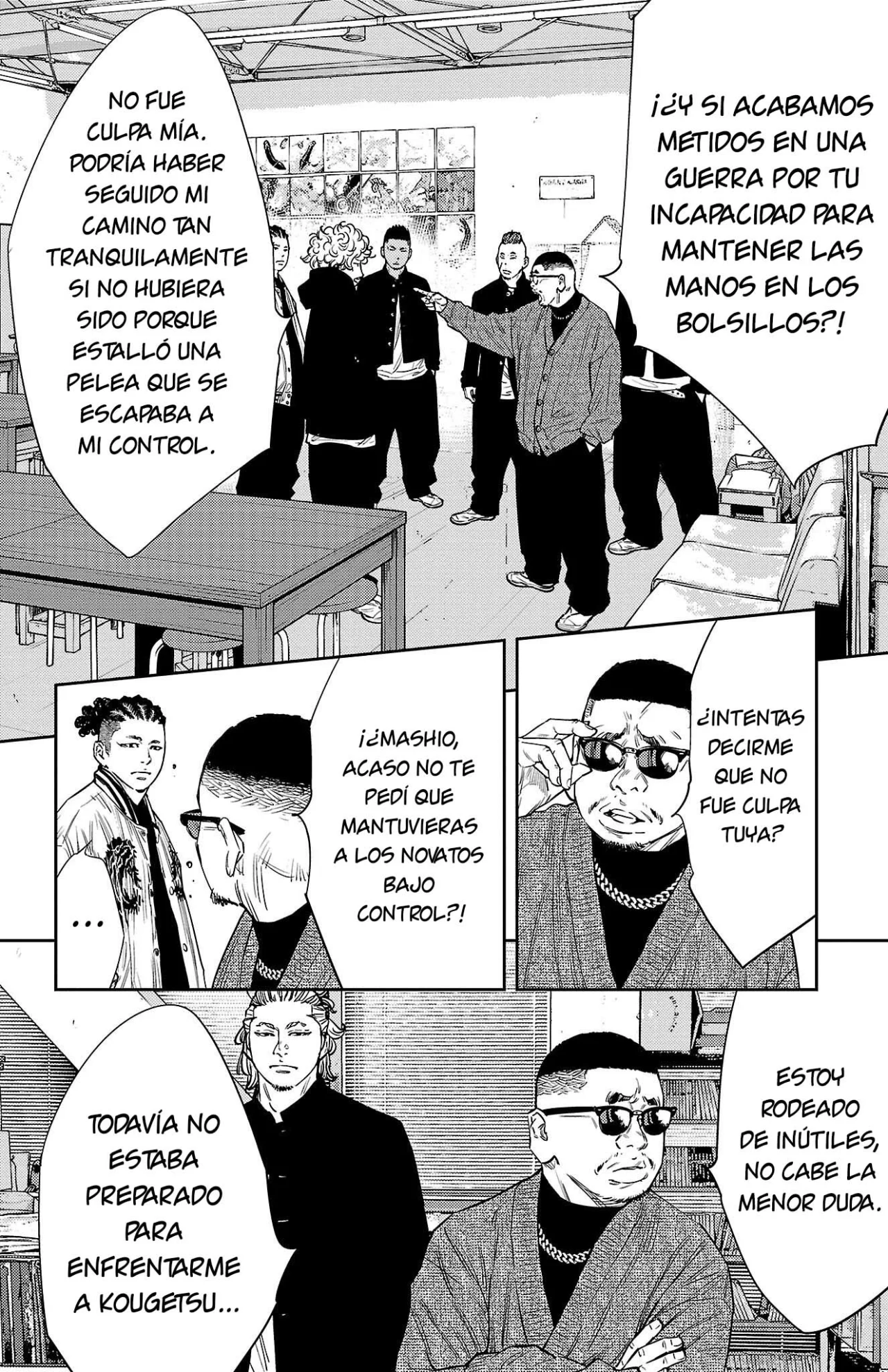 Página 23 del Manga