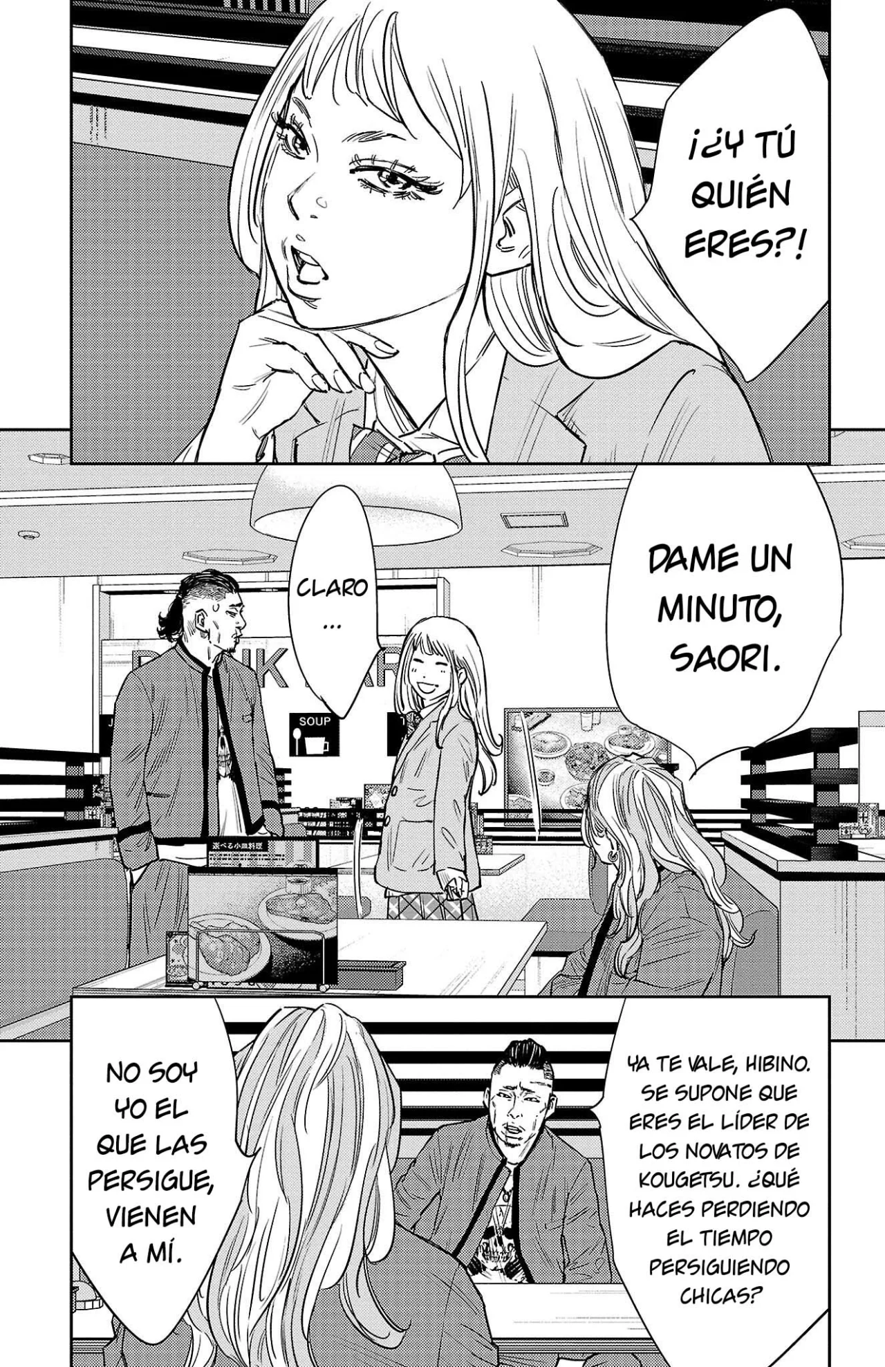 Página 26 del Manga