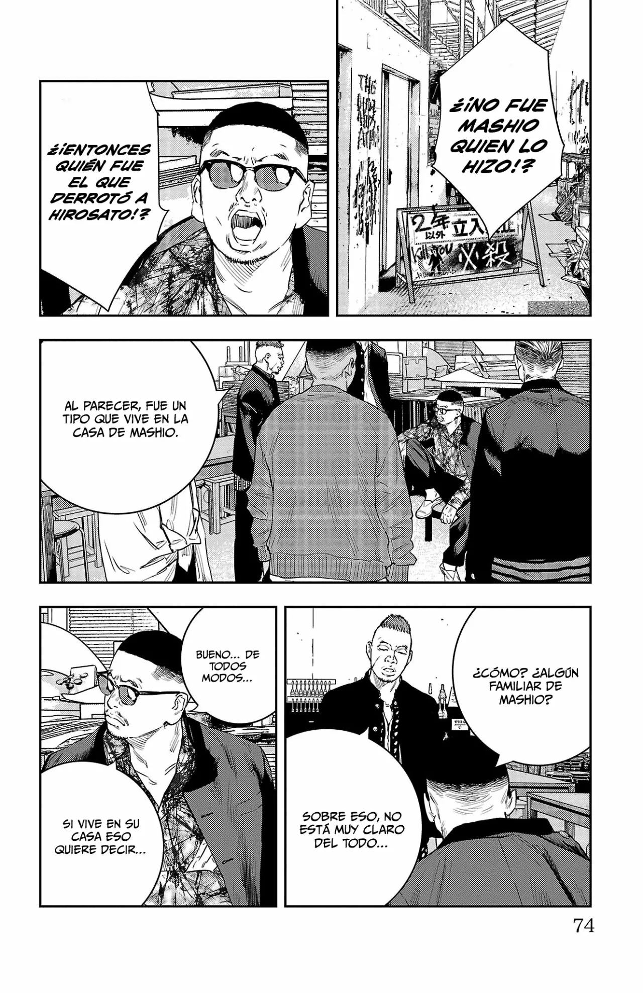 Página 8 del Manga