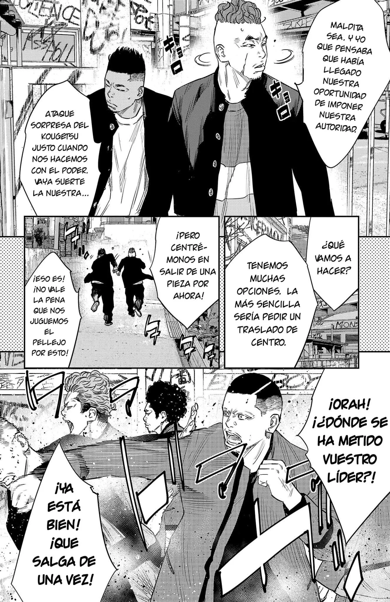 Página 3 del Manga