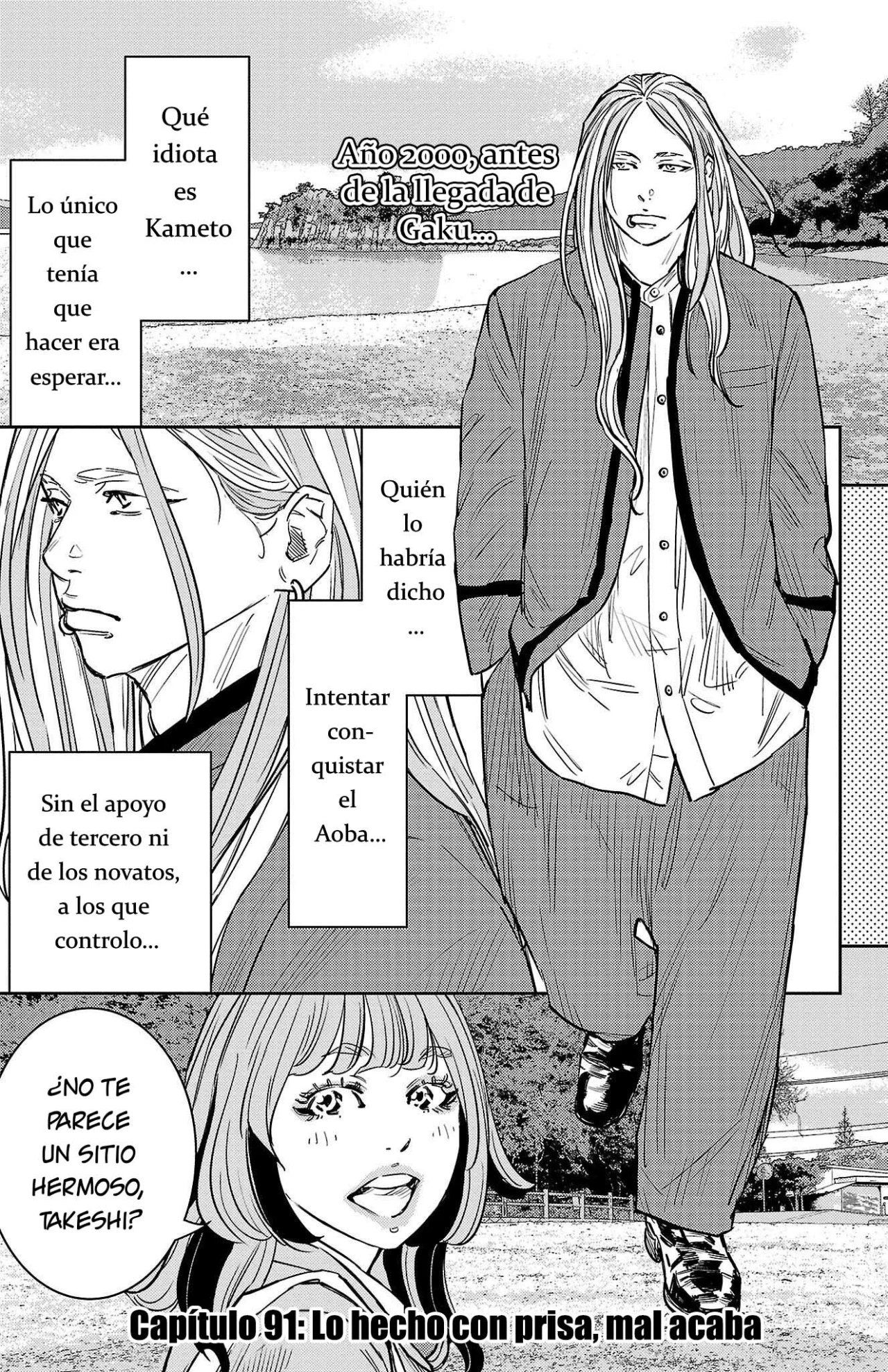 Página 1 del Manga