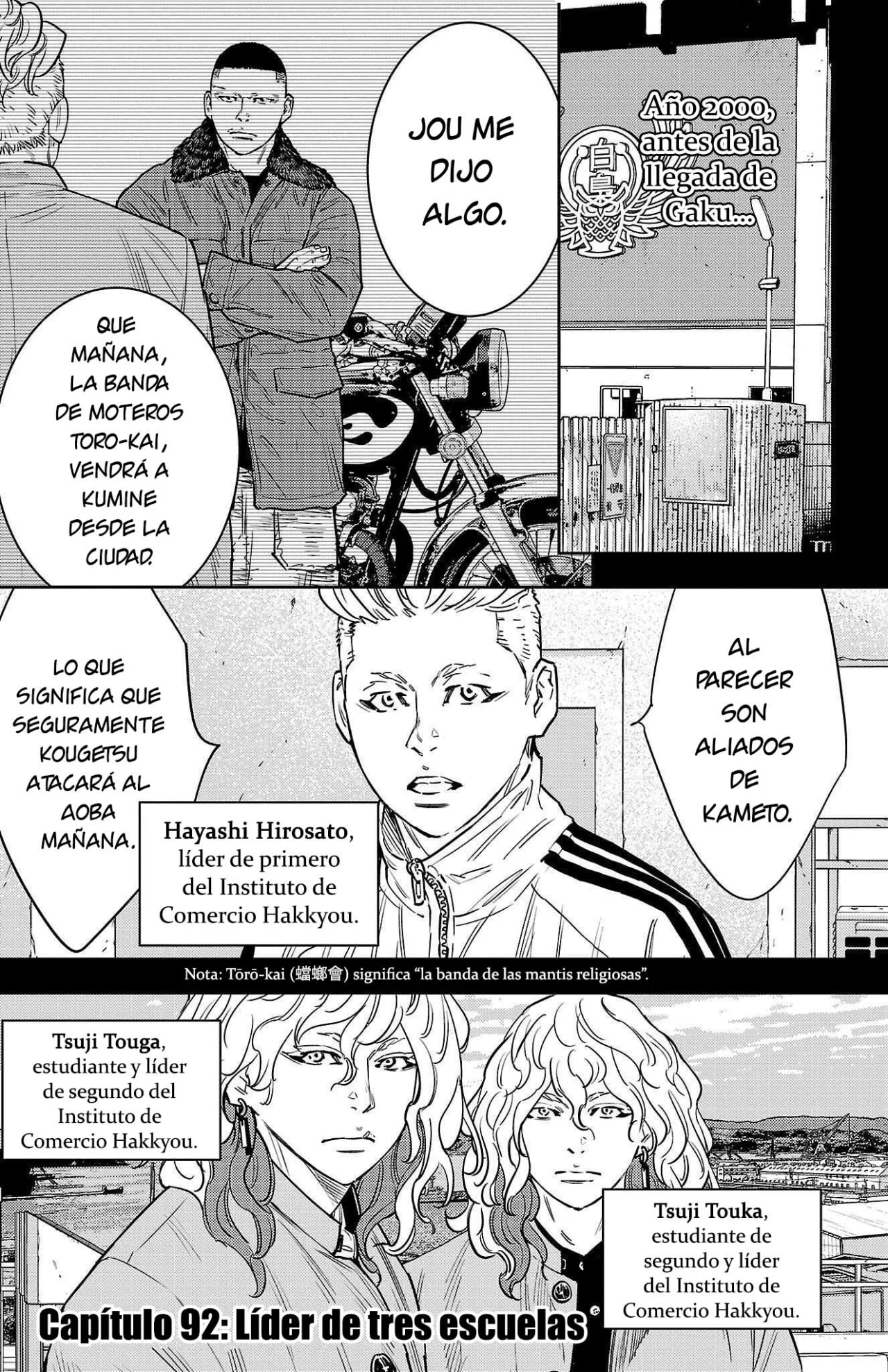 Página 21 del Manga