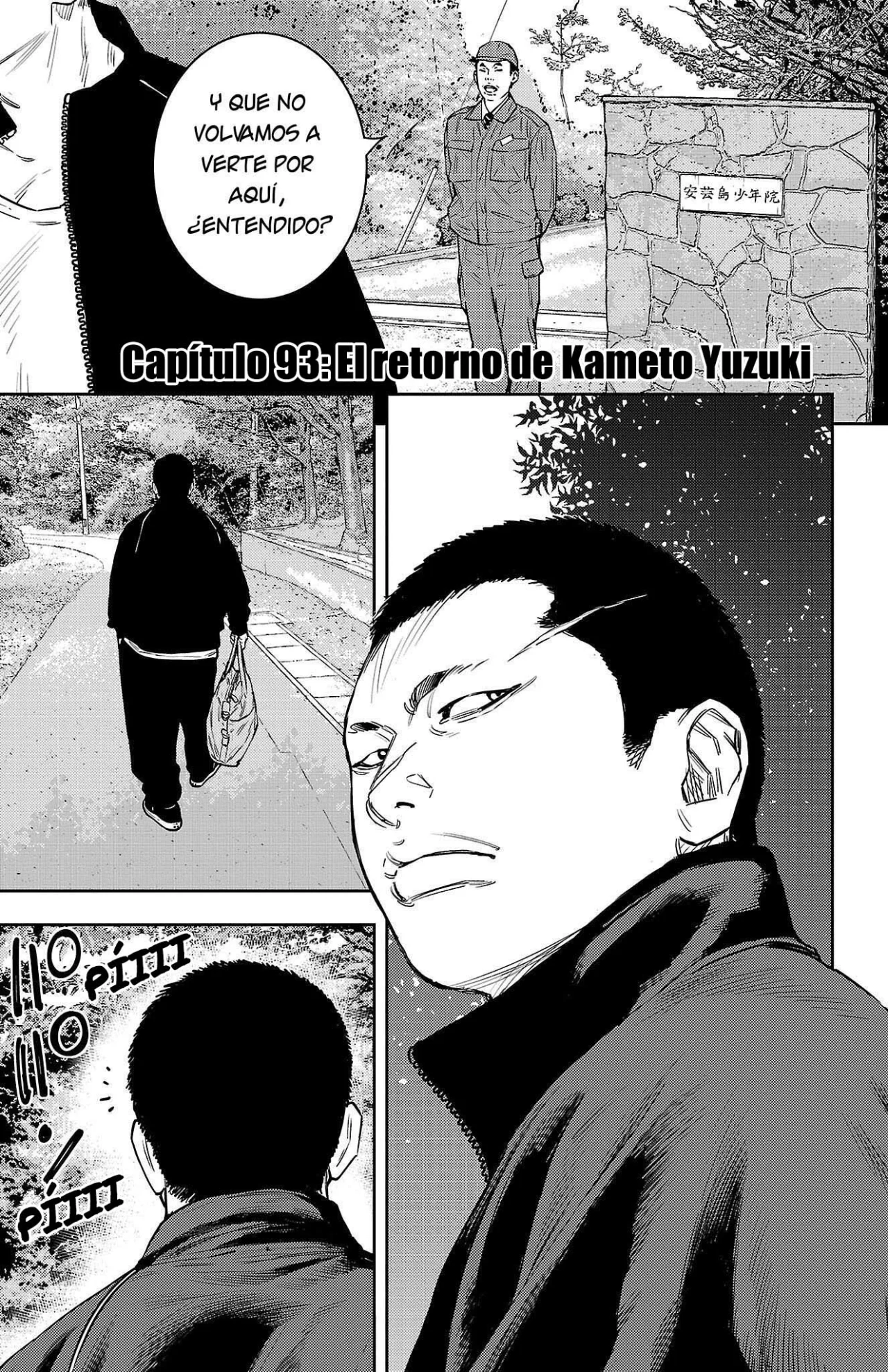 Página 1 del Manga