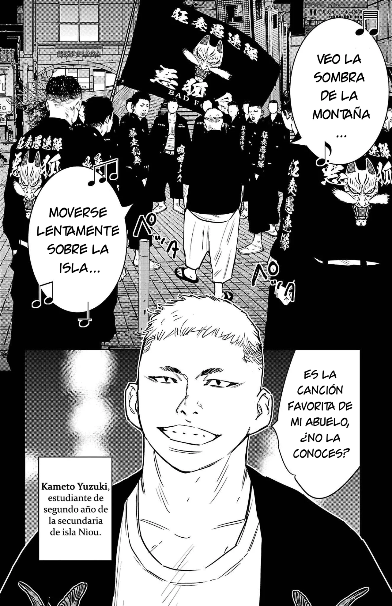 Página 3 del Manga