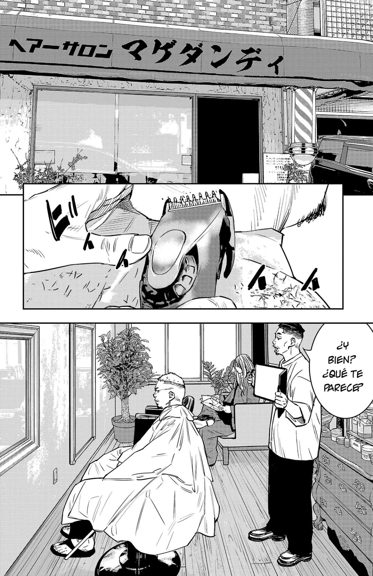 Página 11 del Manga
