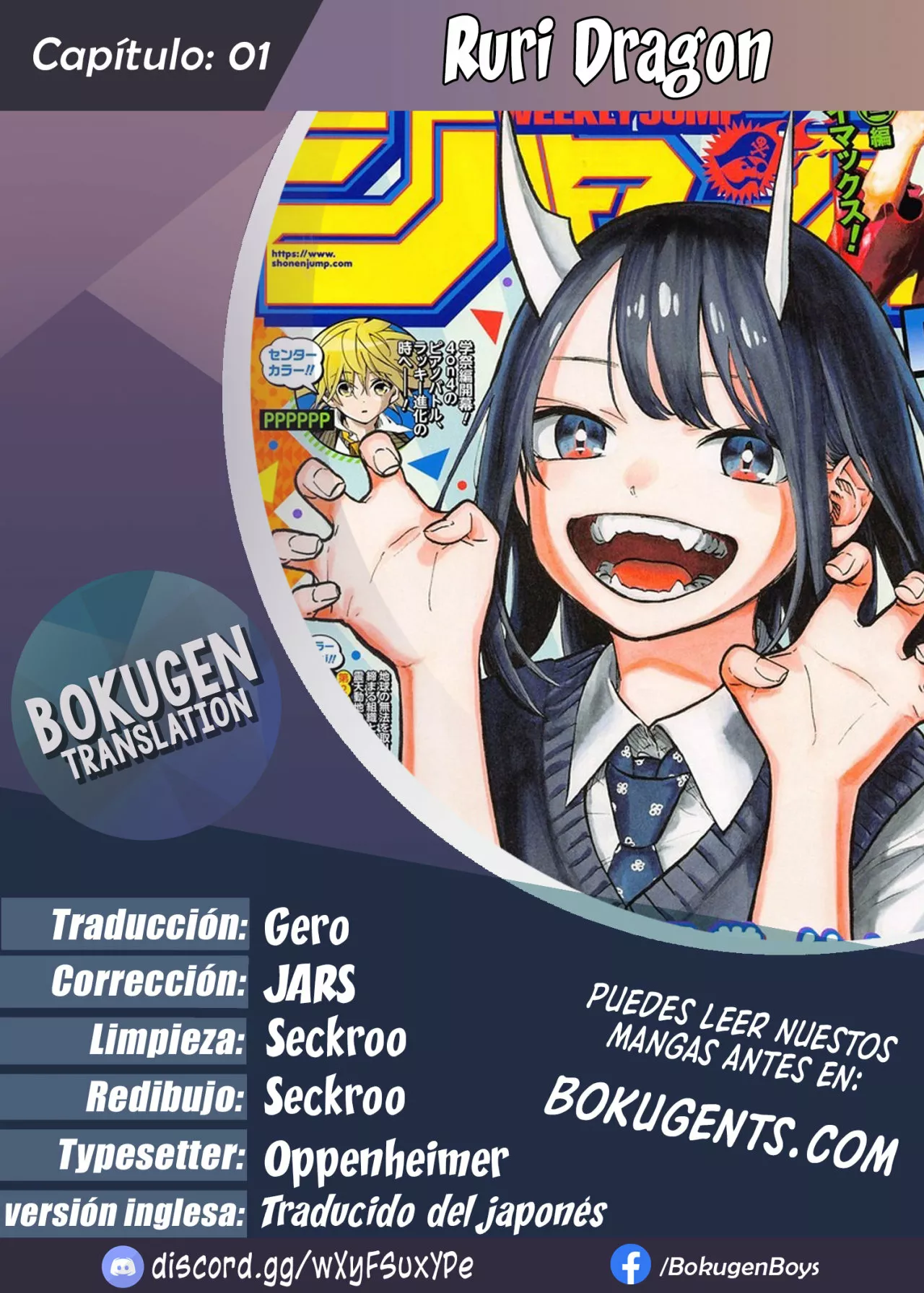 Página 1 del Manga