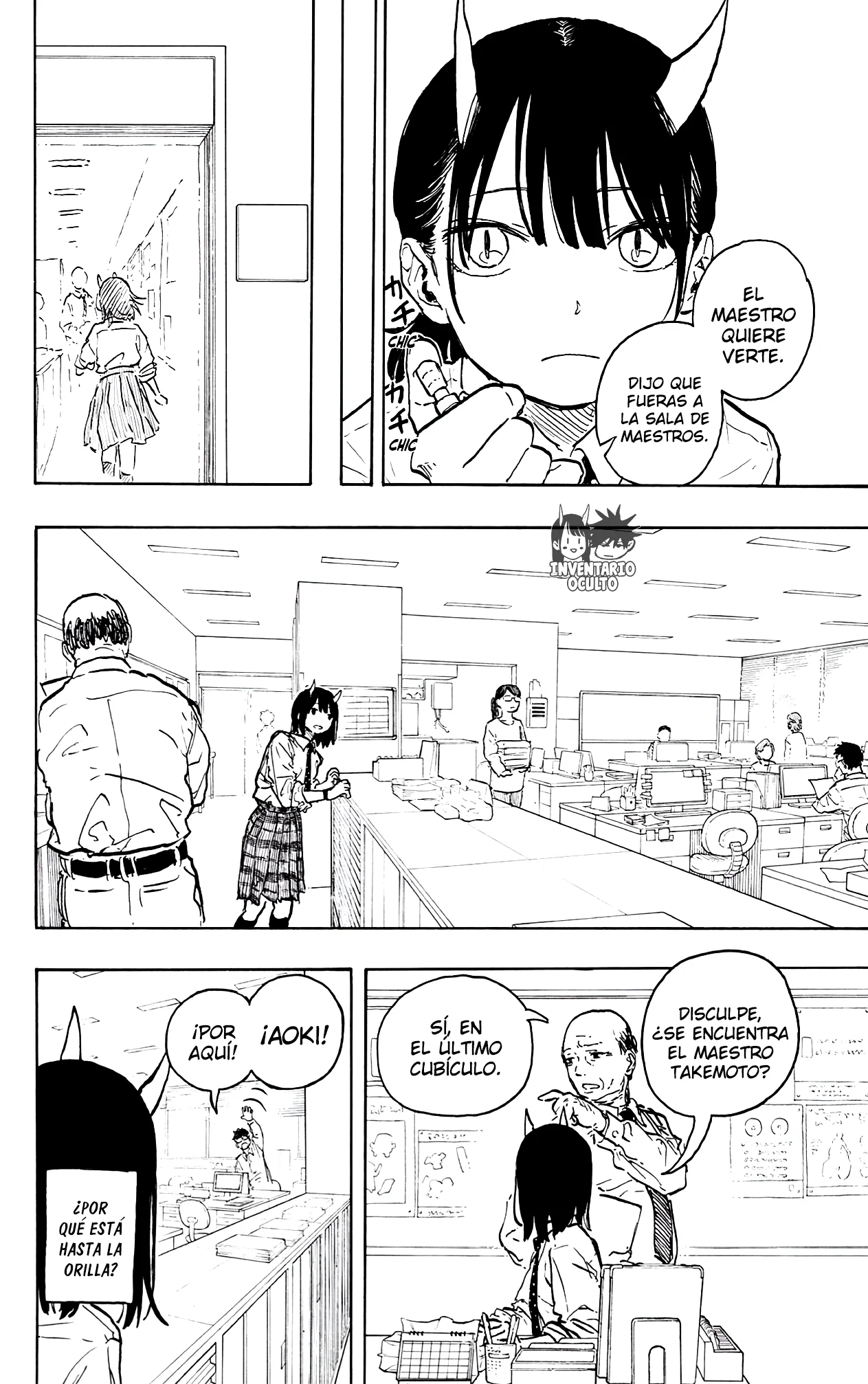 Página 17 del Manga