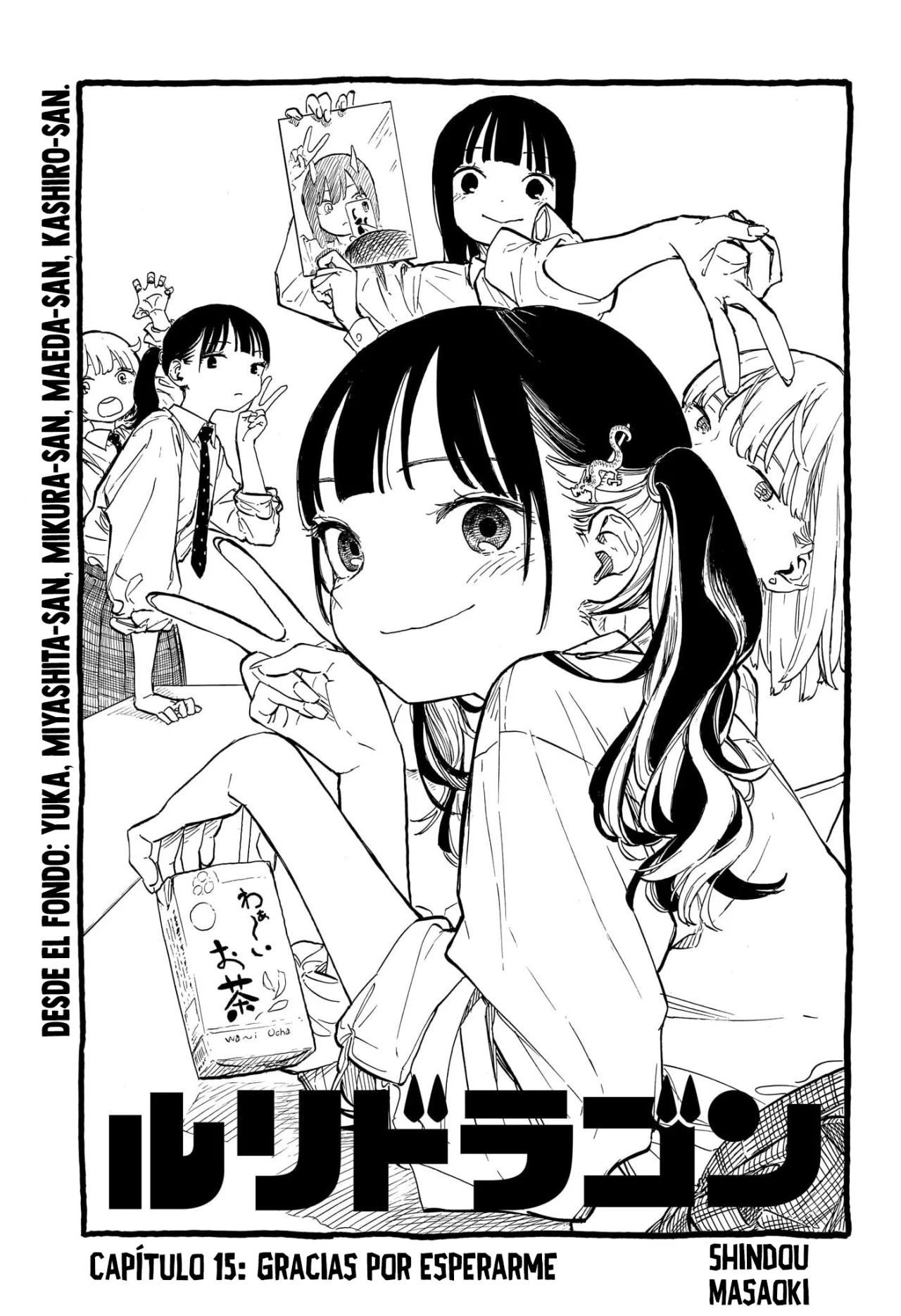 Página 2 del Manga