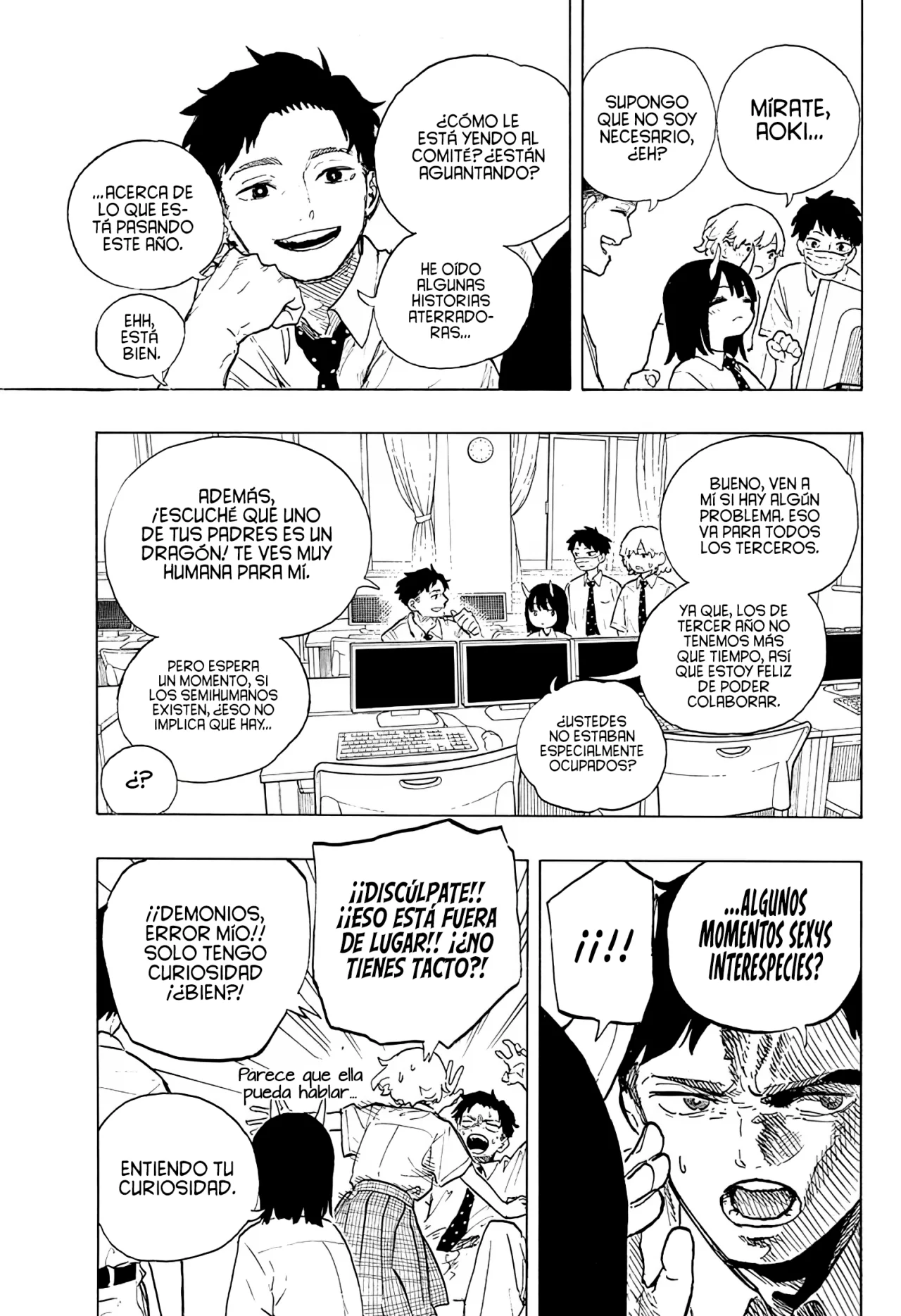 Página 12 del Manga