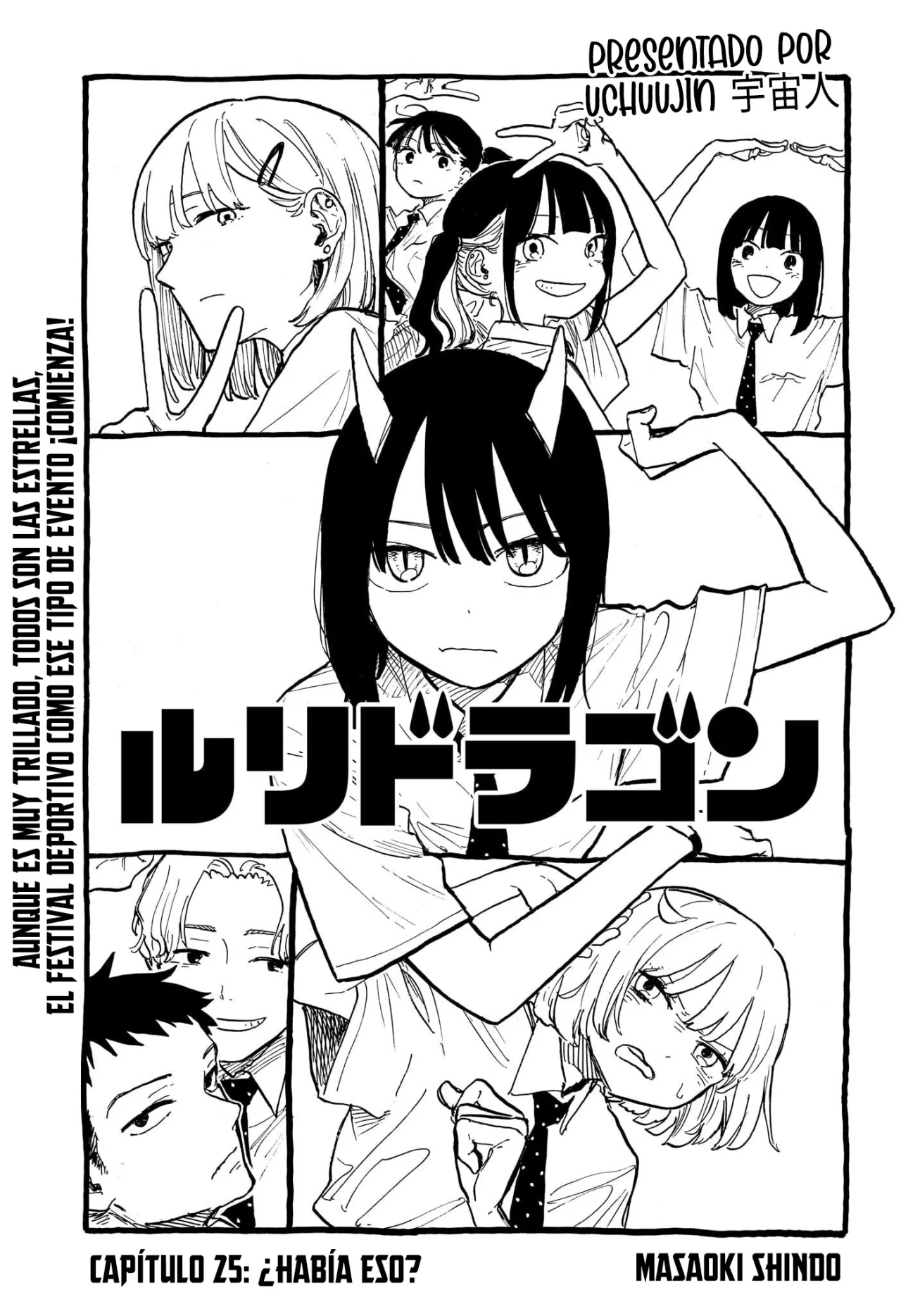 Página 4 del Manga