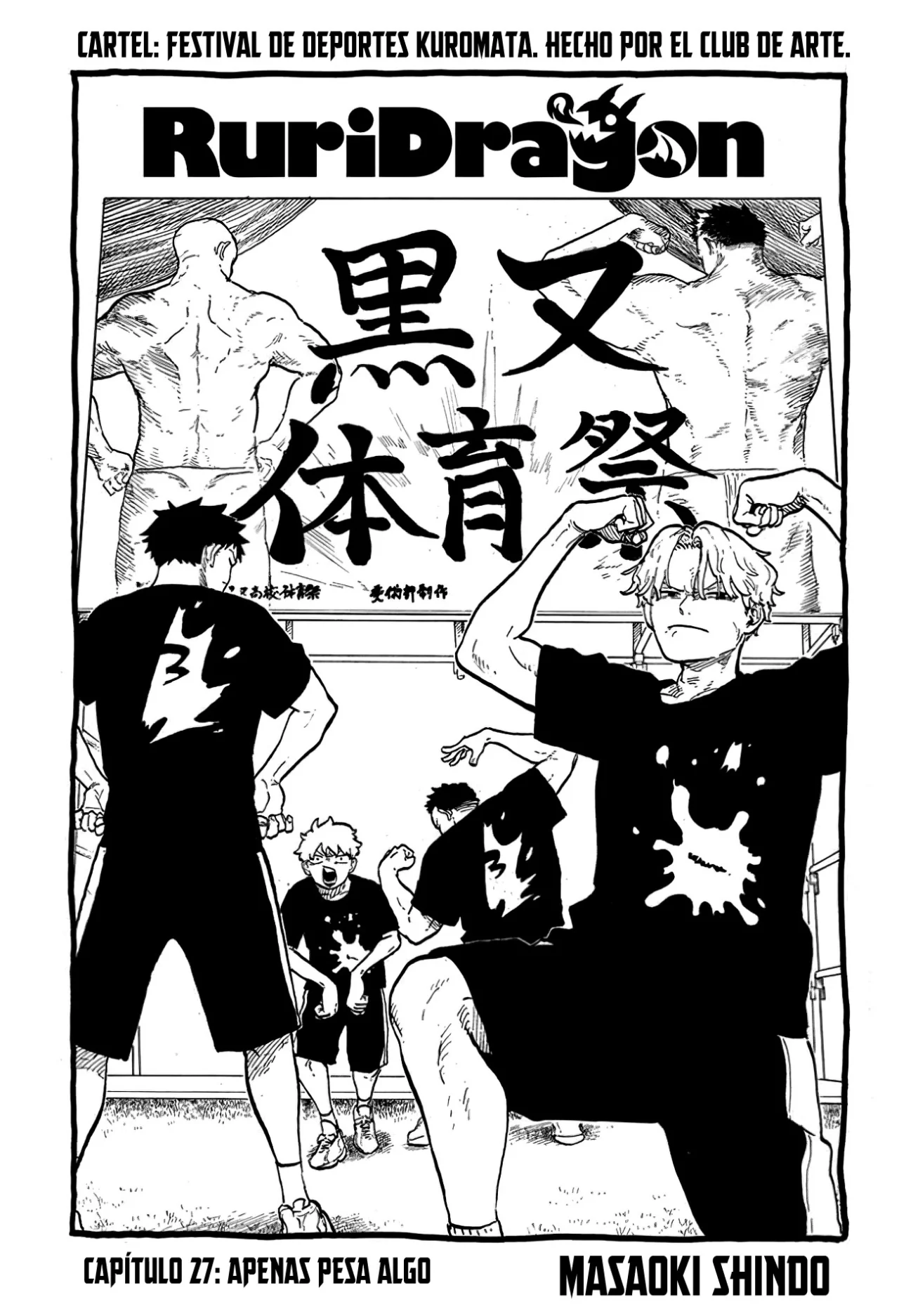 Página 4 del Manga