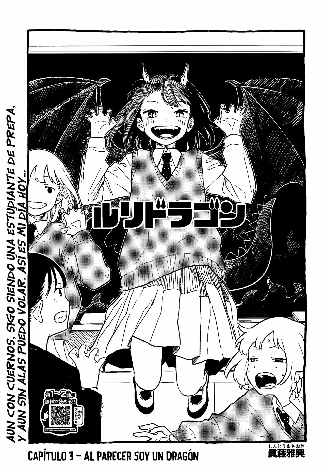 Página 2 del Manga