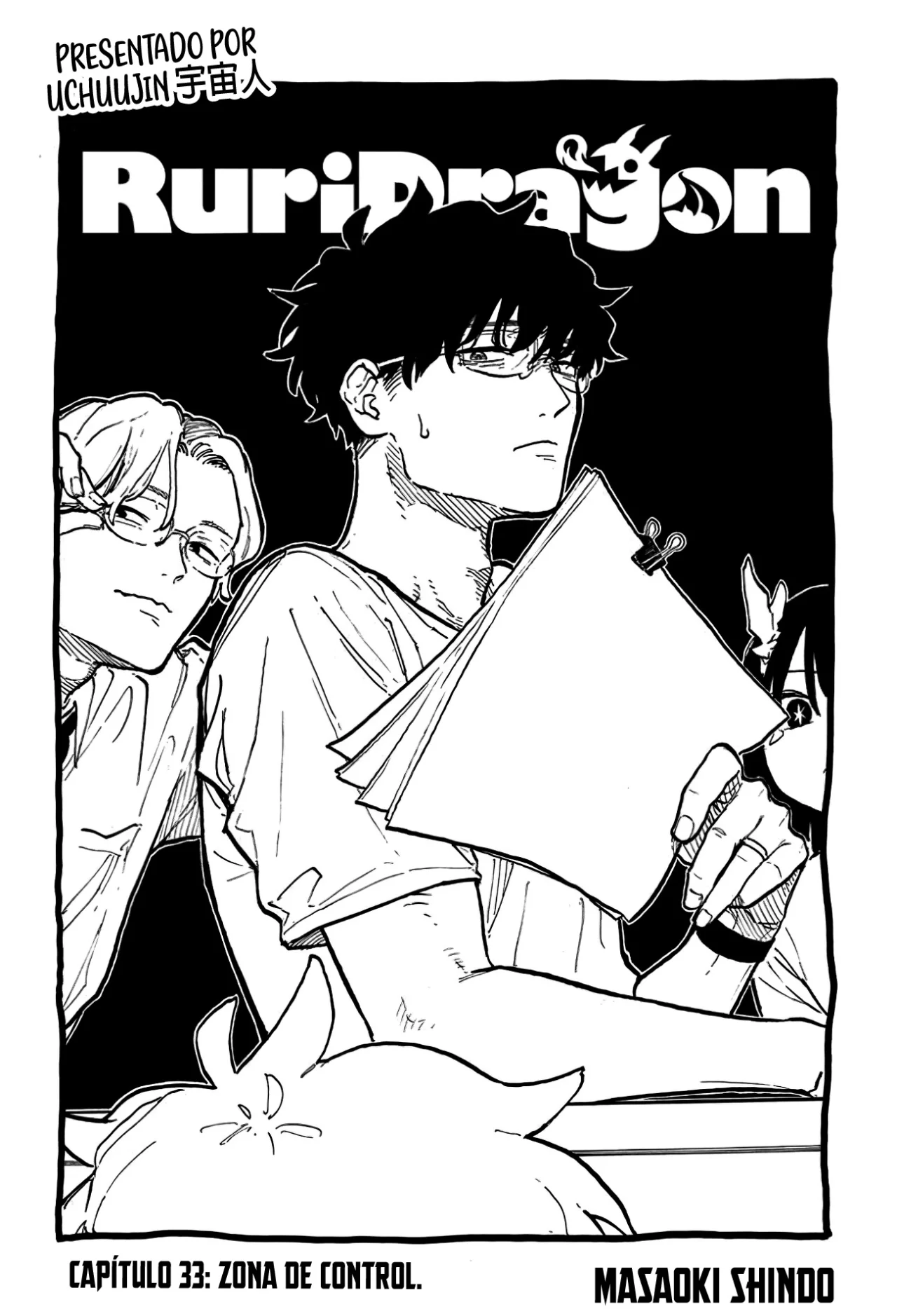 Página 4 del Manga