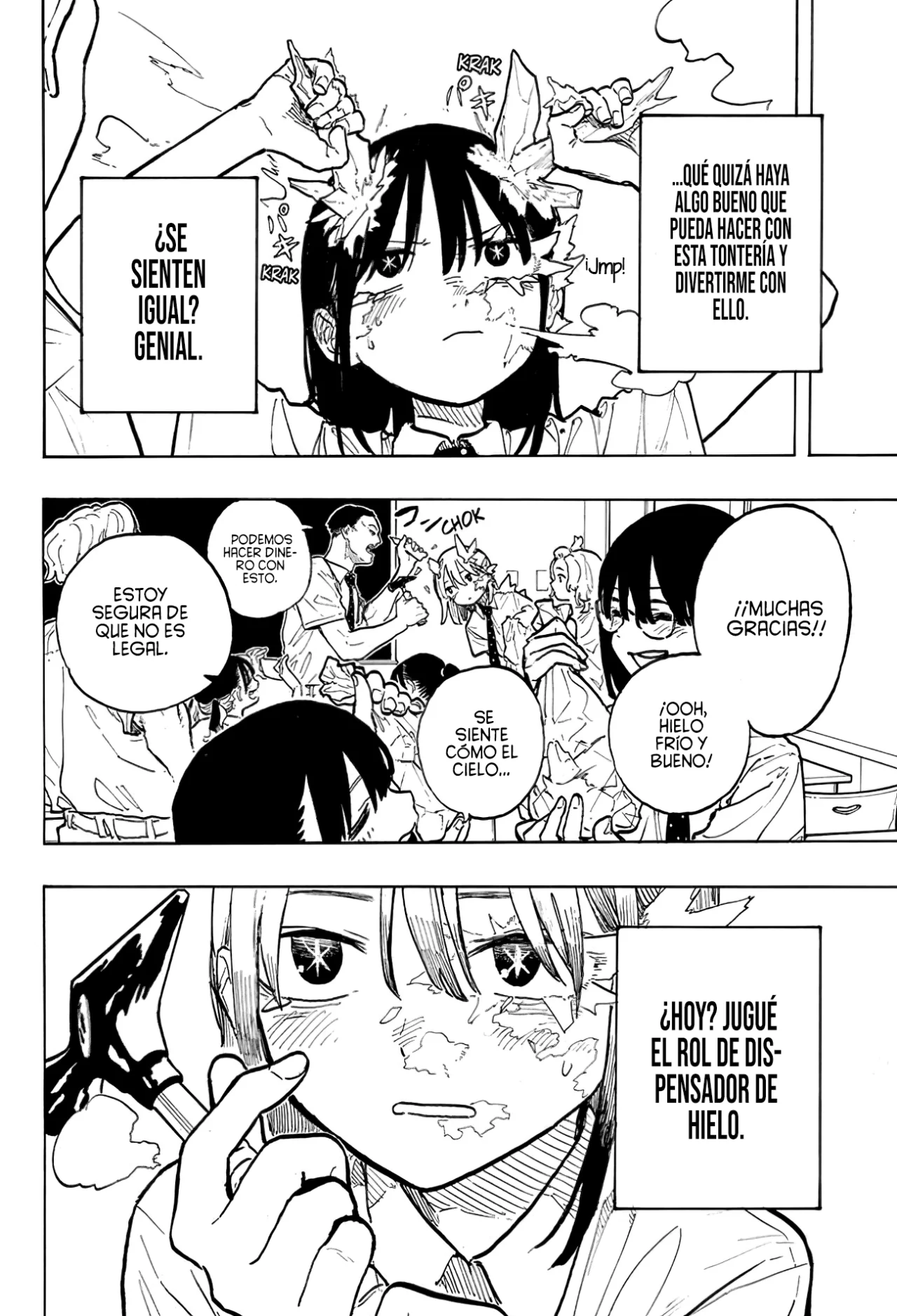 Página 21 del Manga