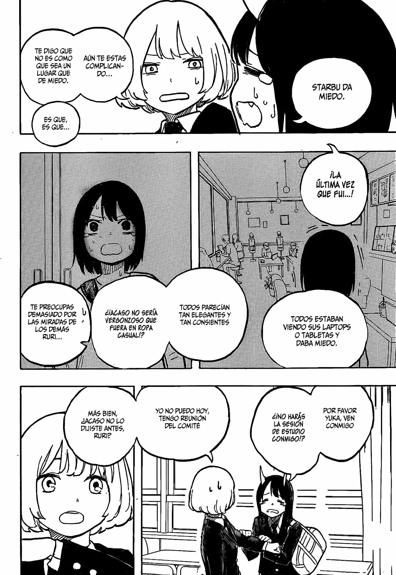 Página 17 del Manga