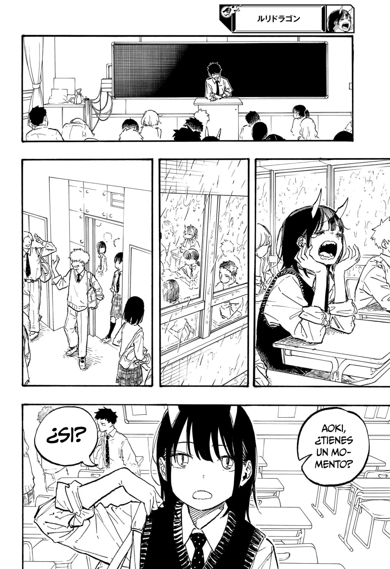 Página 13 del Manga