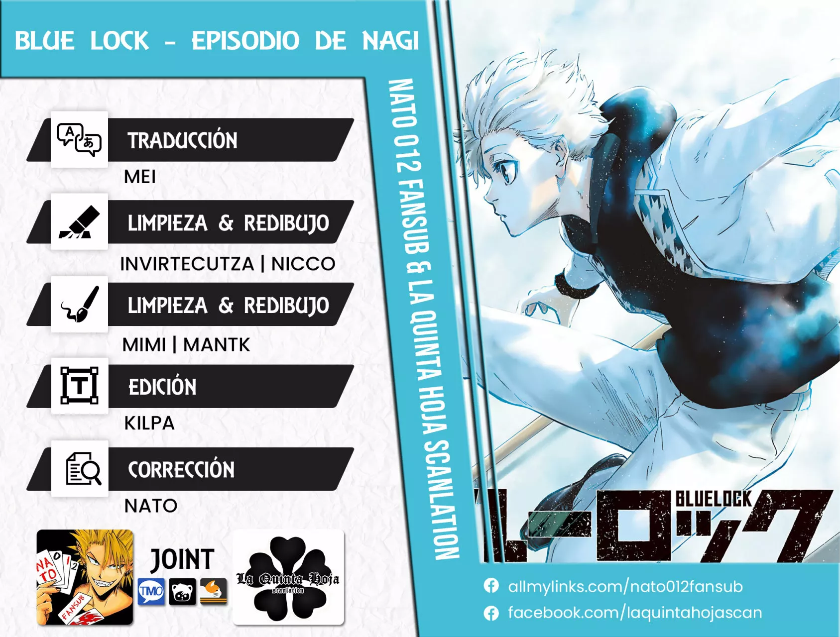 Página 1 del Manga