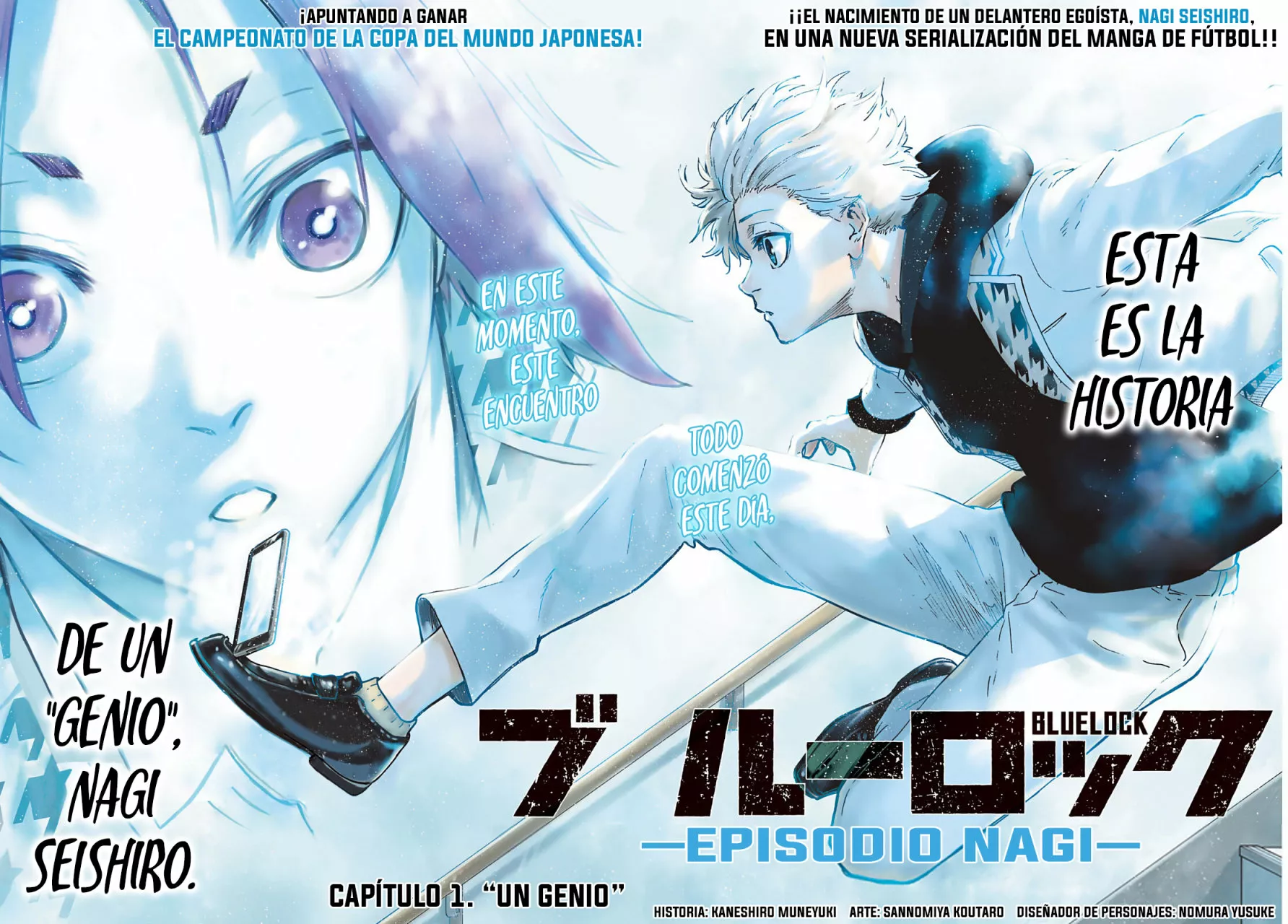 Página 3 del Manga