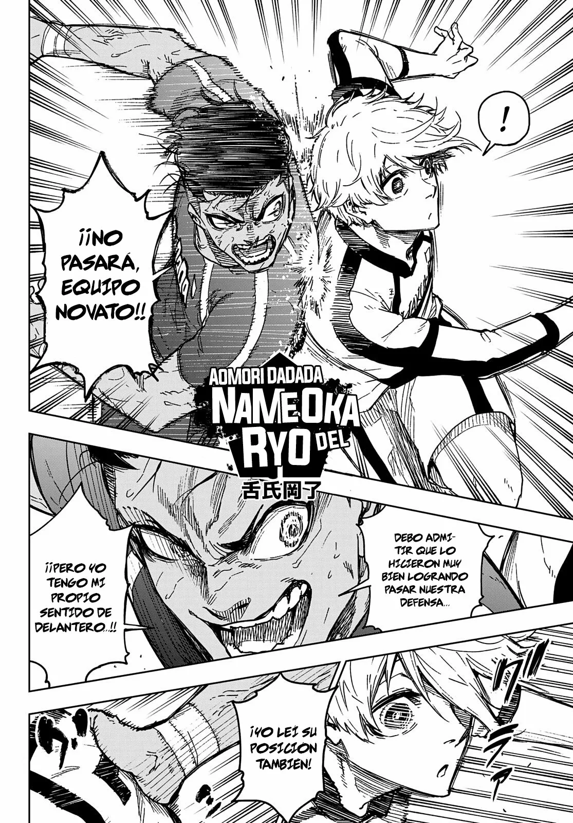 Página 47 del Manga