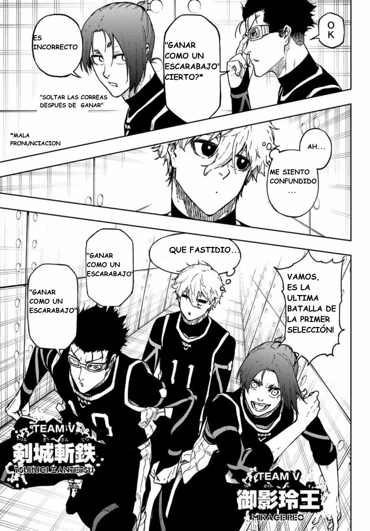 Página 3 del Manga