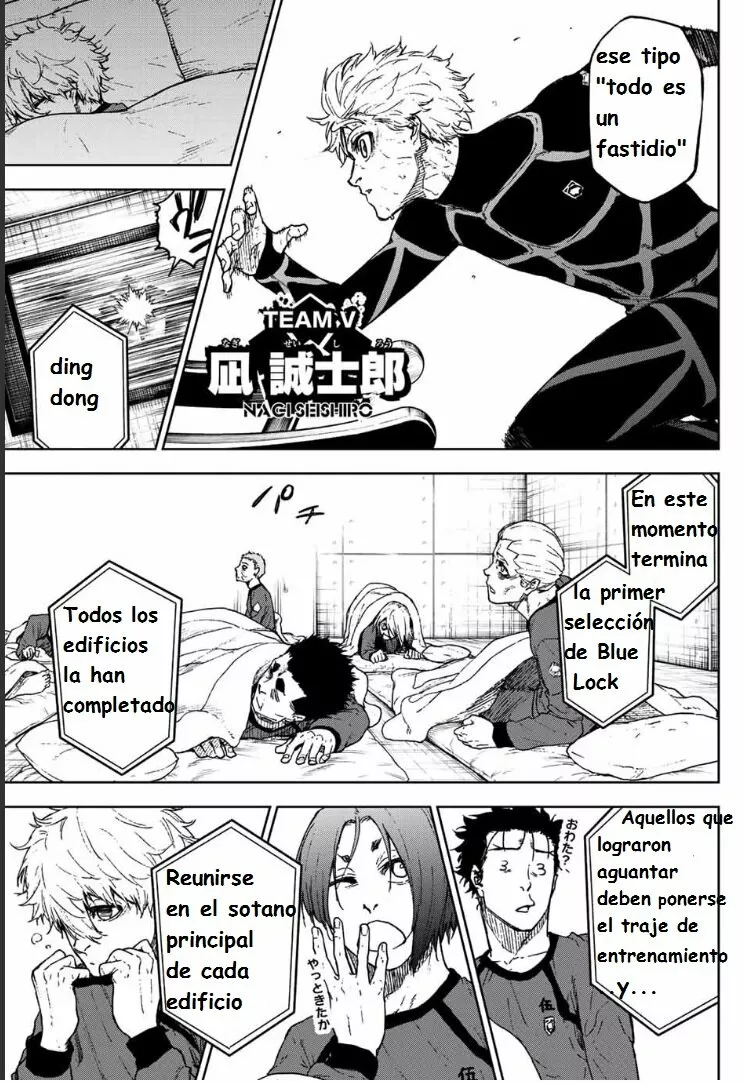Página 3 del Manga