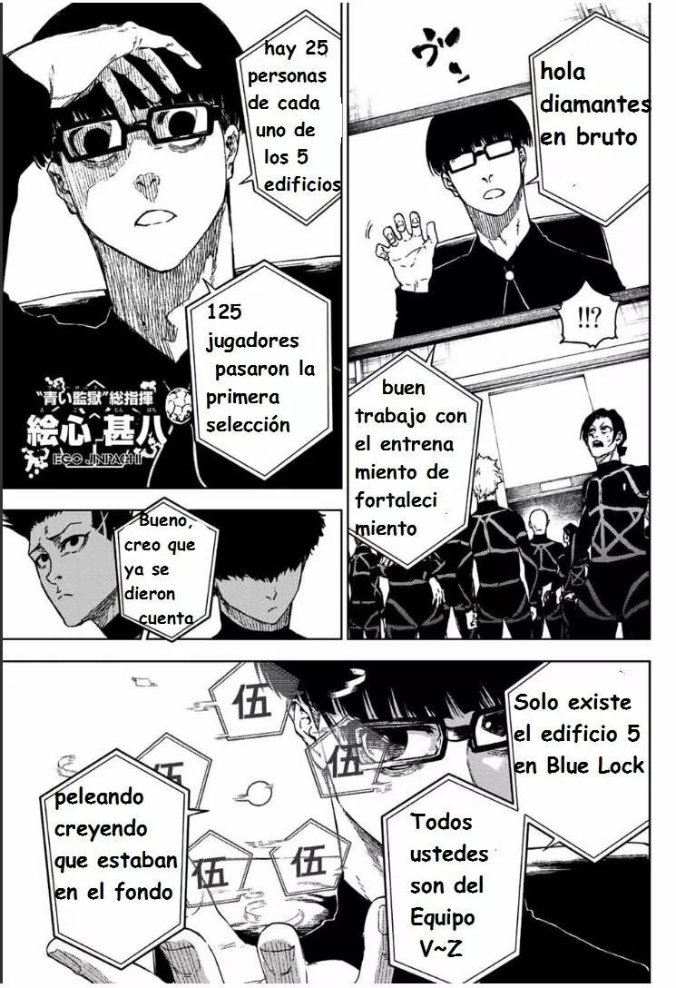 Página 5 del Manga
