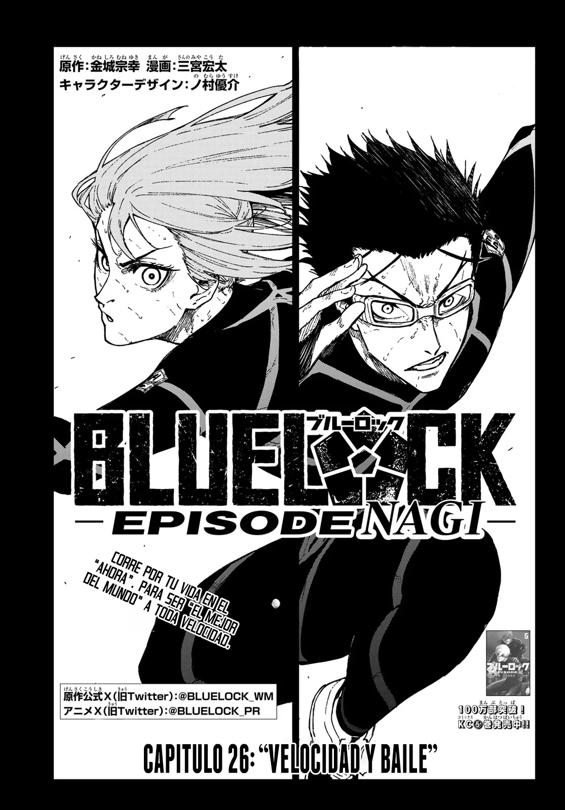 Página 38 del Manga